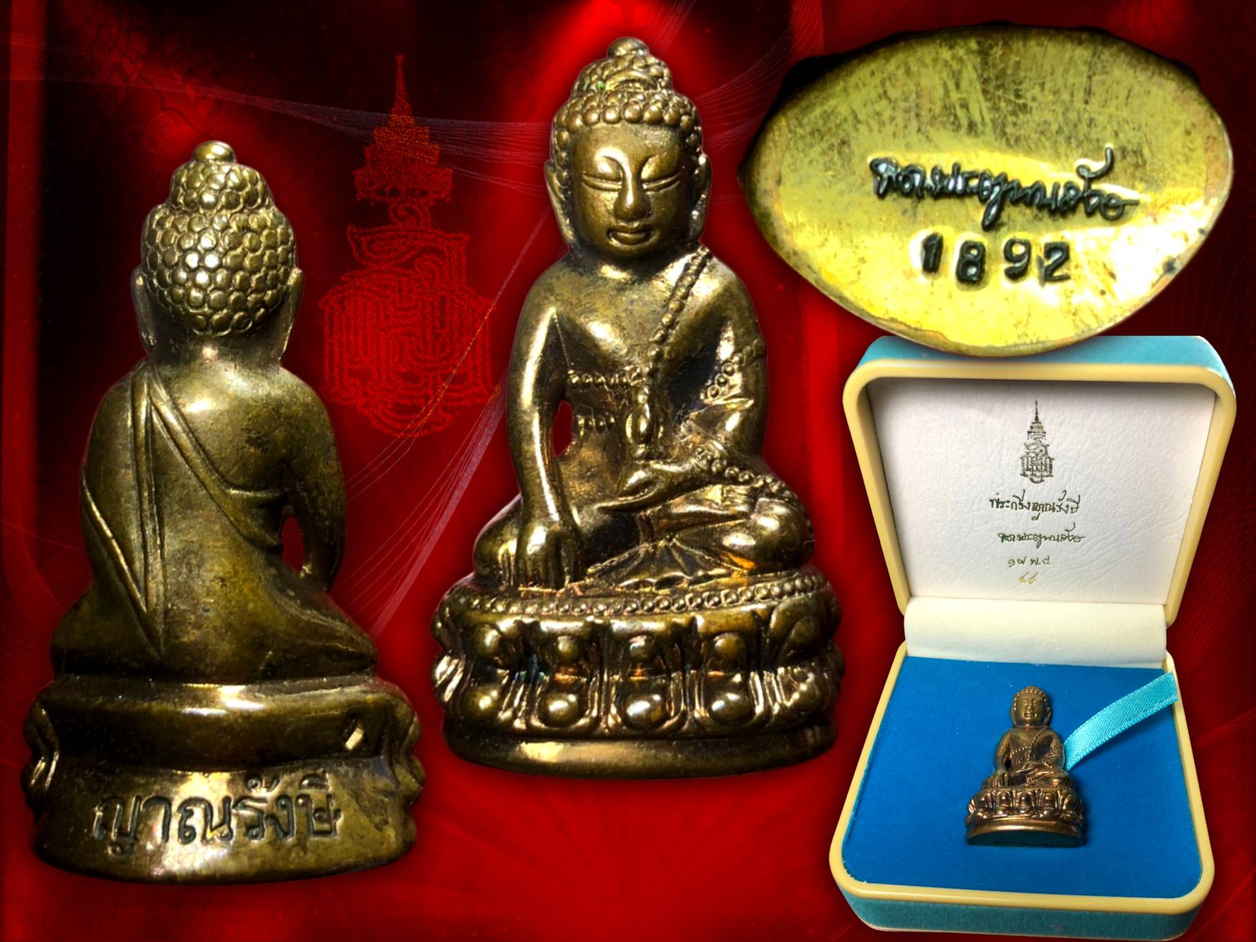 พระกริ่งญาณรังษี เนื้อสัตตะ จัดสร้างปี พ.ศ. 2544 พร้อมกล่องเดิม บรรจุเส้นพระเกศาสมเด็จพระสังฆราชเจ้า กรมหลวงวชิรญาณสังวร (เจริญสุวัฑฒโน) และทรงเมตตาอธิฏฐานจิต ณ พระอุโบสถวัดบวรนิเวศวิหาร เมื่อวันที่ 7 พฤษภาคม พ.ศ.2545 พร้อมกับพระเกจิคณาจารย์และพระวิปัสสนา