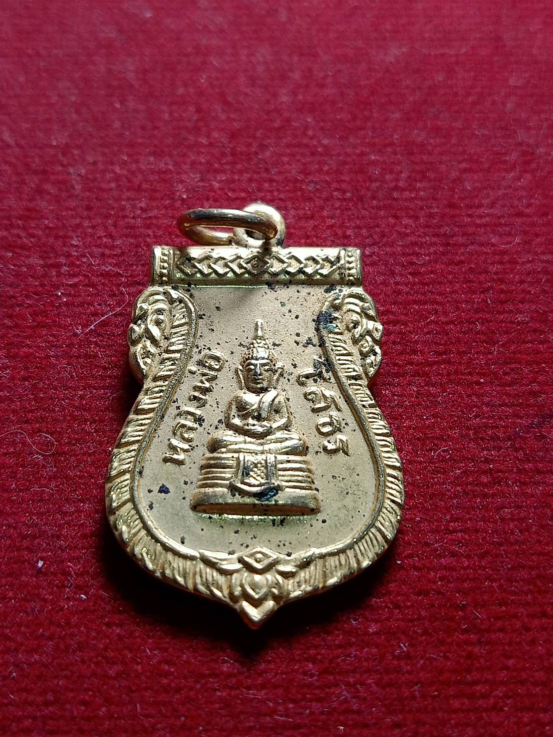 เหรียญหลวงพ่อโสธร วัดโสธรวราราม จ.ฉะเชิงเทรา ปี 2536 (SKU-05753)