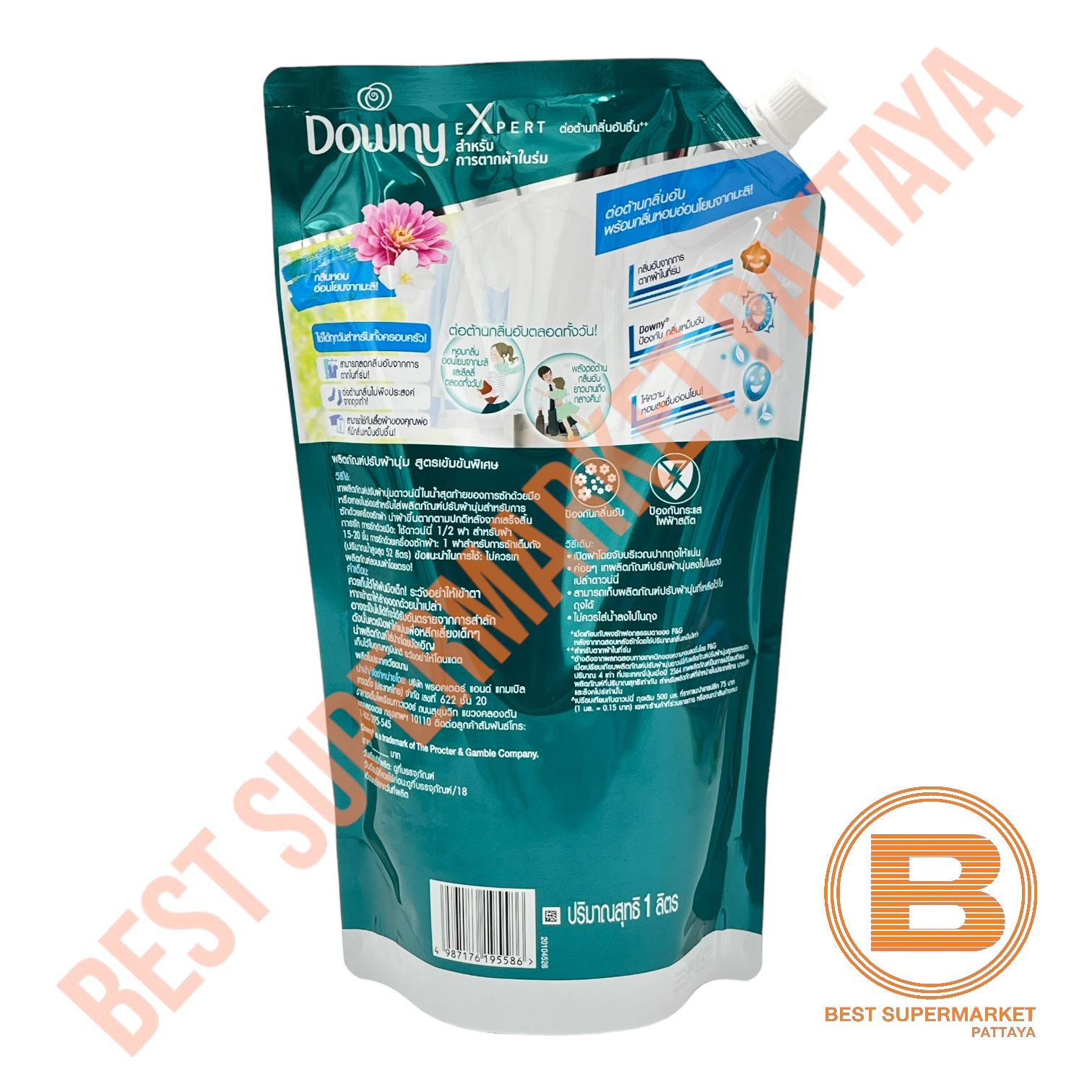 ดาวน์นี่ น้ำยาปรับผ้านุ่ม 1 ลิตร Downy Fabric Softener 1 L.