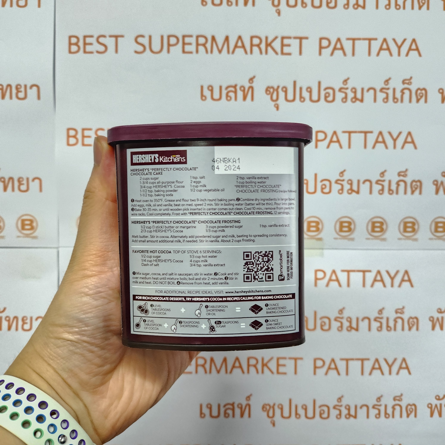 เฮอร์ชีส์ โกโก้ ผง 226 กรัม Hershey's Cocoa Powder 226 g.