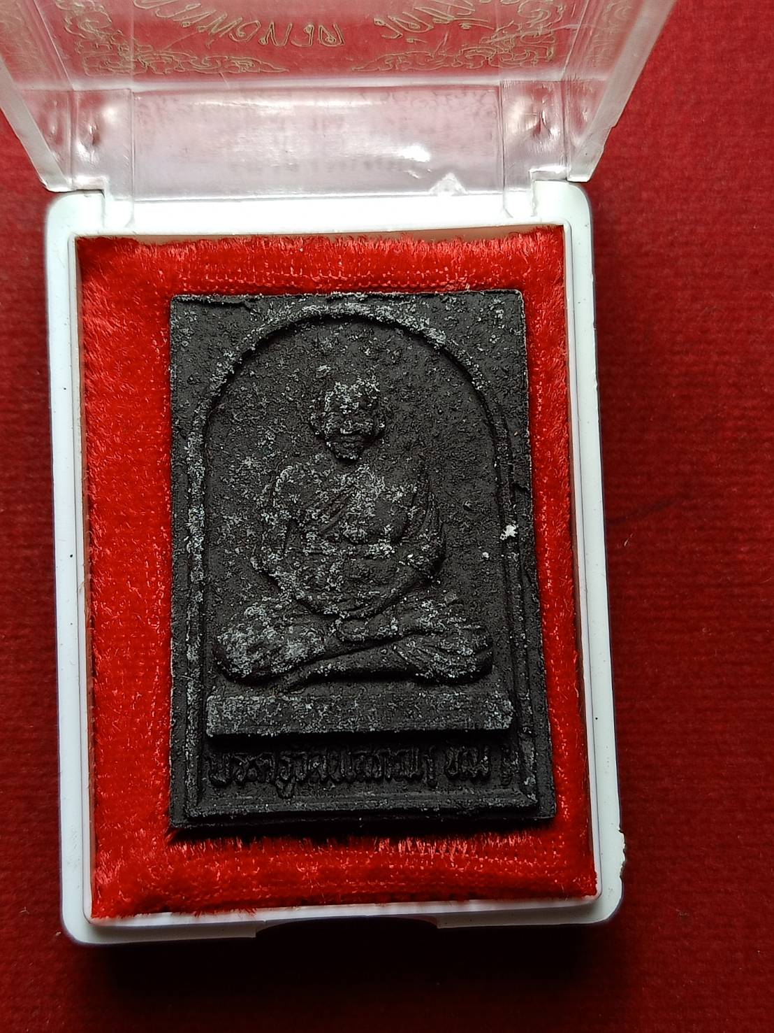 พระผงหลวงปู่ทวด(อาจารย์ทิม) วัดช้างให้ จ.ปัตตานี ปี 2537 พร้อมกล่อง (SKU-07162)