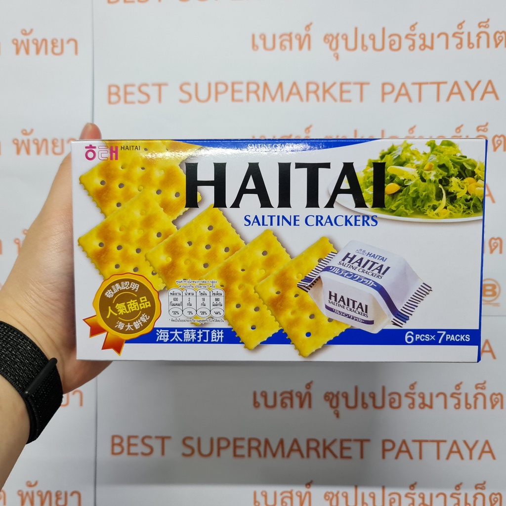 ไฮไท ซอลติน แครกเกอร์ แครเกอร์รสเค็ม 141 กรัม Haitai Saltine Cracker 141 g.