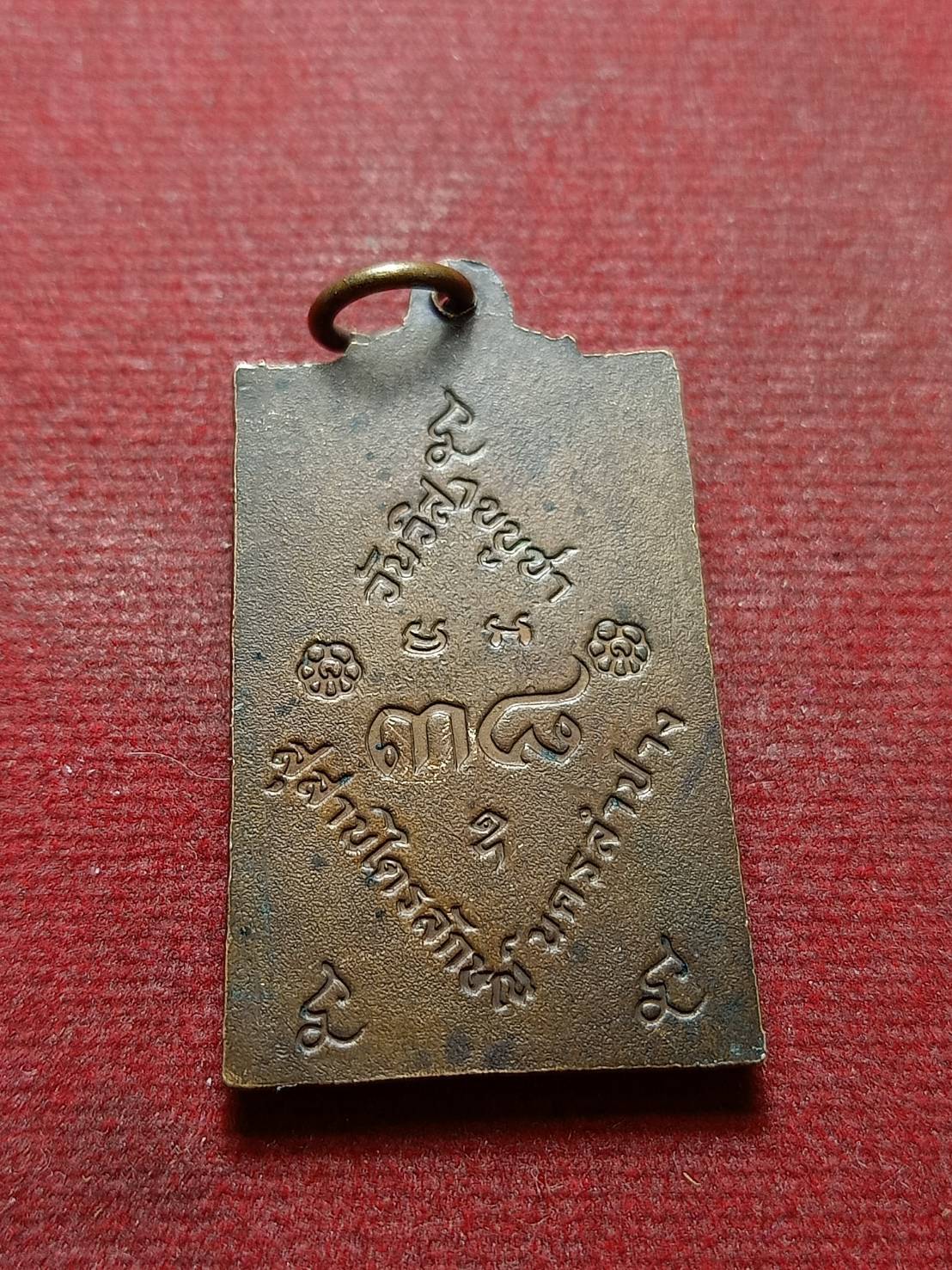 เหรียญหลวงพ่อเกษม เขมโก สำนักสุสานไตรลักษณ์ จ.ลำปาง รุ่นวันวิสาขบูชา ปี 2538 (SKU-09411)