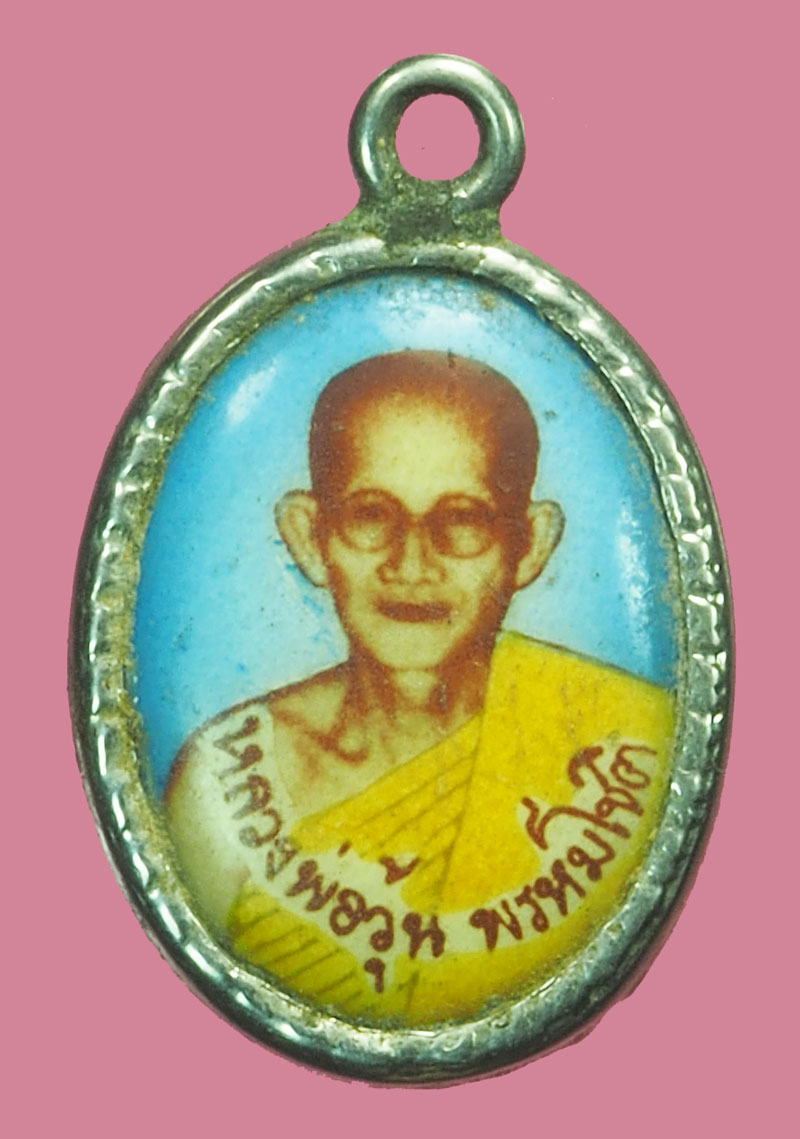 *38173 ล็อกเก็ตหลวงพ่อวุ้น วัดบางกง สระบุรี ไม่ทราบปี 81