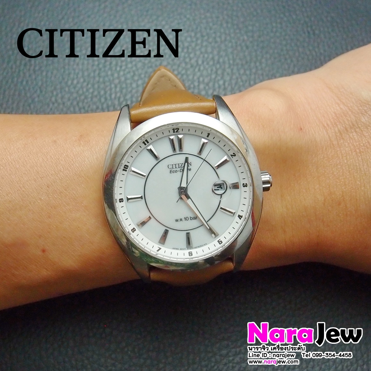 นาฬิกา Citizen ECODRIVE กระจก Sapphire นาฬิกาหลุดจำนำ