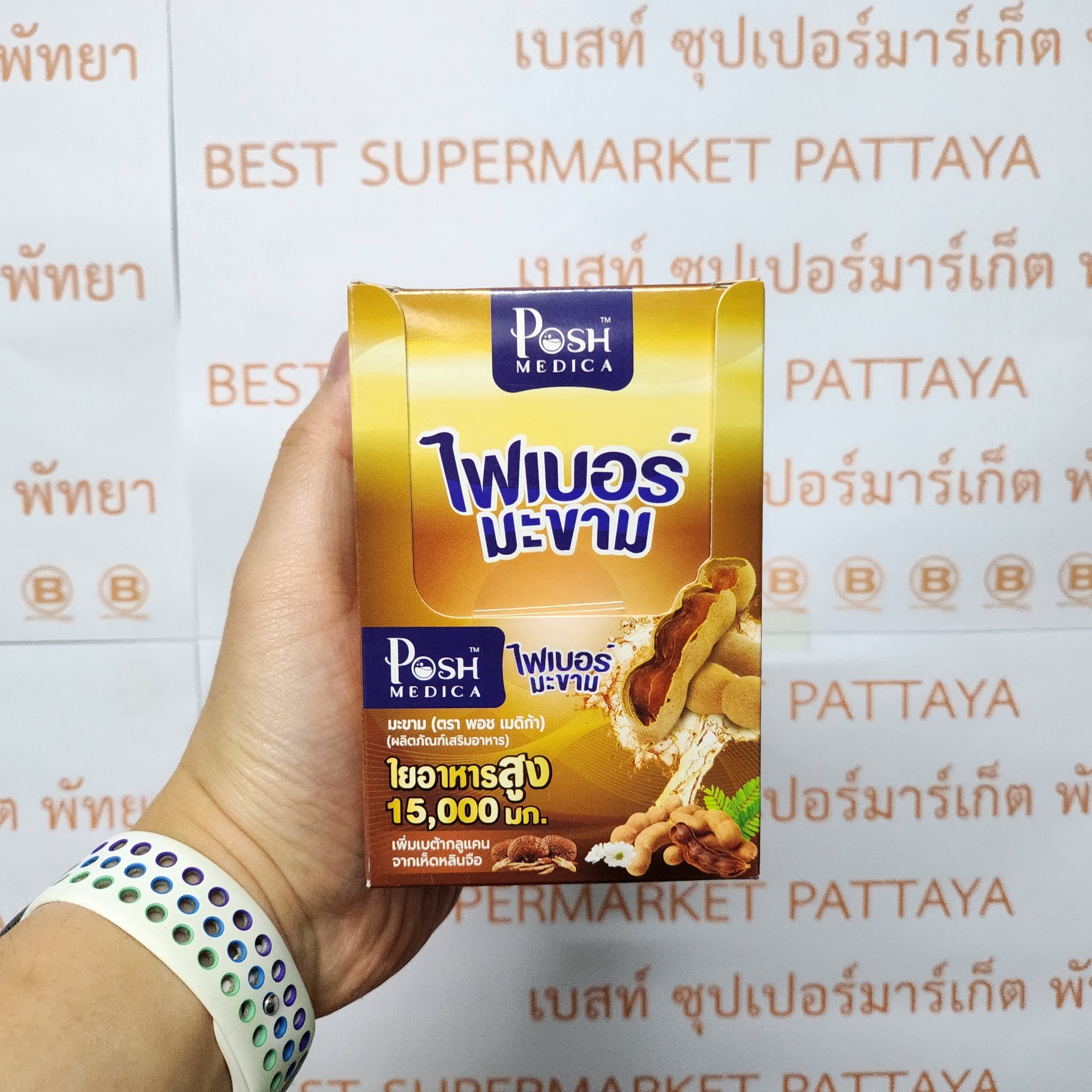 พอช เมดิก้า ไฟเบอร์ บรรจุ 6 ซอง Posh Medica Fiber 6 Pouches