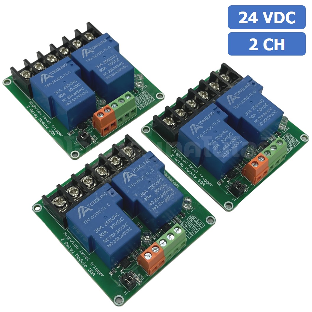 CM026 โมดูลรีเลย์ 2ช่อง 24VDC 30A 2 Channel Relay DC24V 30A แบบ Active Low/High รีเลย์ isolation Relay Module ทนกระแสสูง