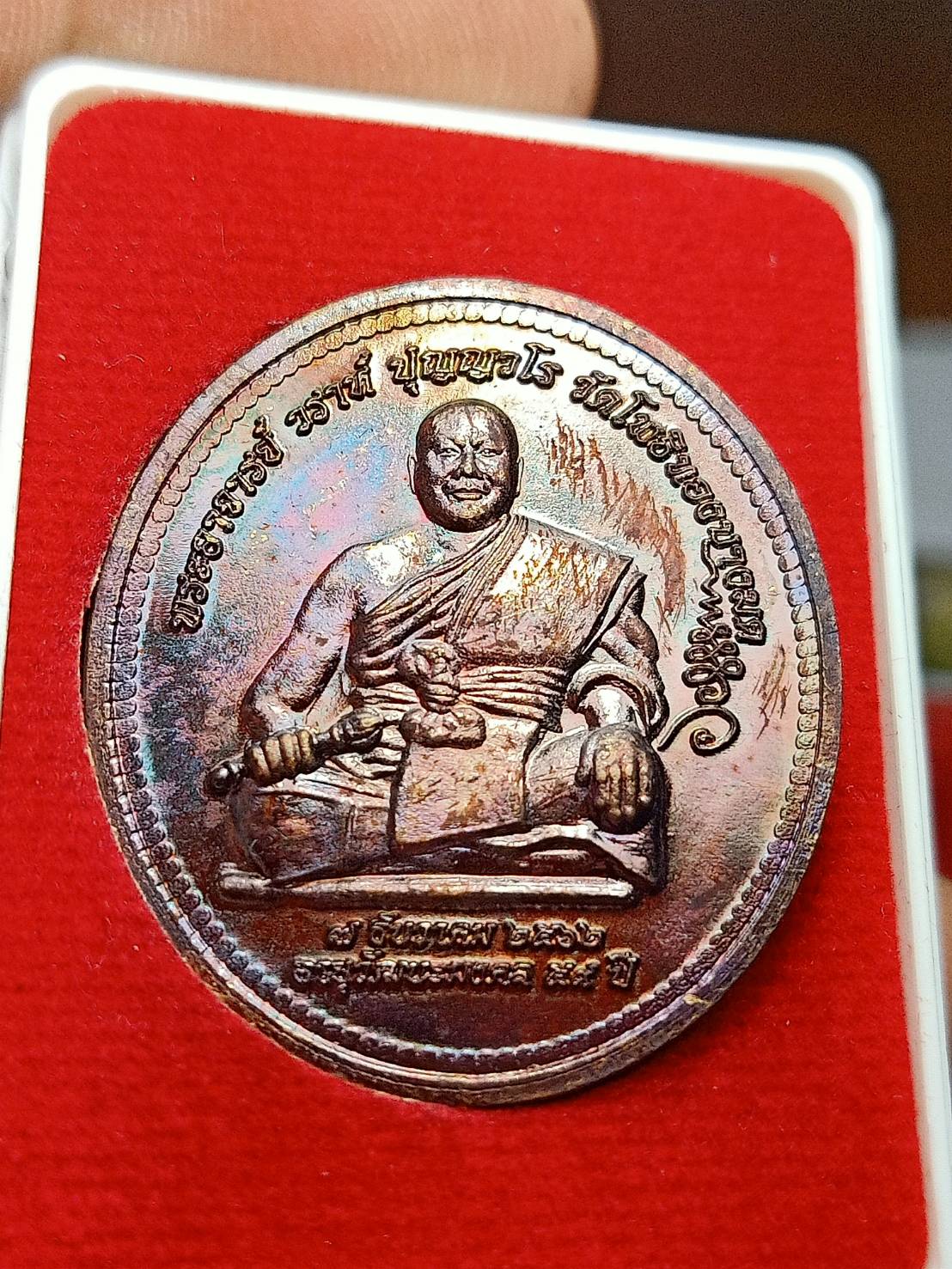 เหรียญครุฑ พระอาจารย์วราห์ วัดโพธิ์ทอง บางมด กรุงเทพ ปี 2562 พร้อมกล่อง (SKU-09773)