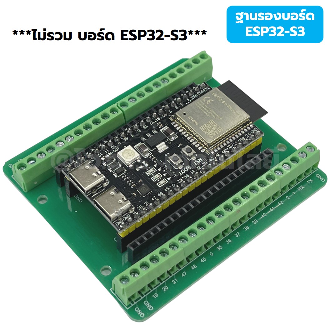 CB300 บอร์ดขยายขา ฐานรองบอร์ด ESP32-S3 Expansion board ESP-32-S3 Terminal board บอร์ดเสริม