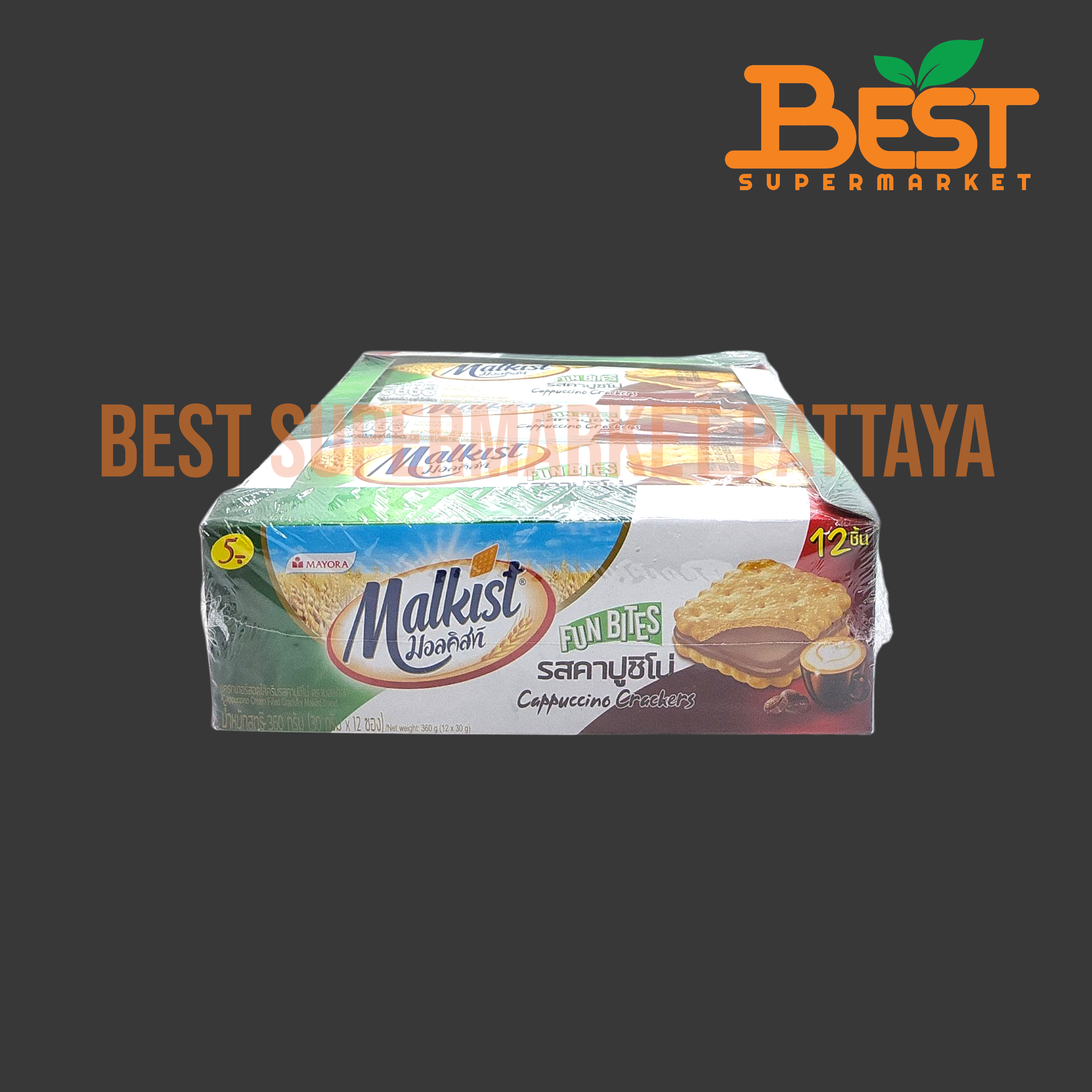 มอลคิสท์ แครกเกอร์สอดไส้ครีมรสคาปูชิโน่ 30กรัม x 12ซอง.Malkist Cappuccino Crackers 30g. x 12packets.