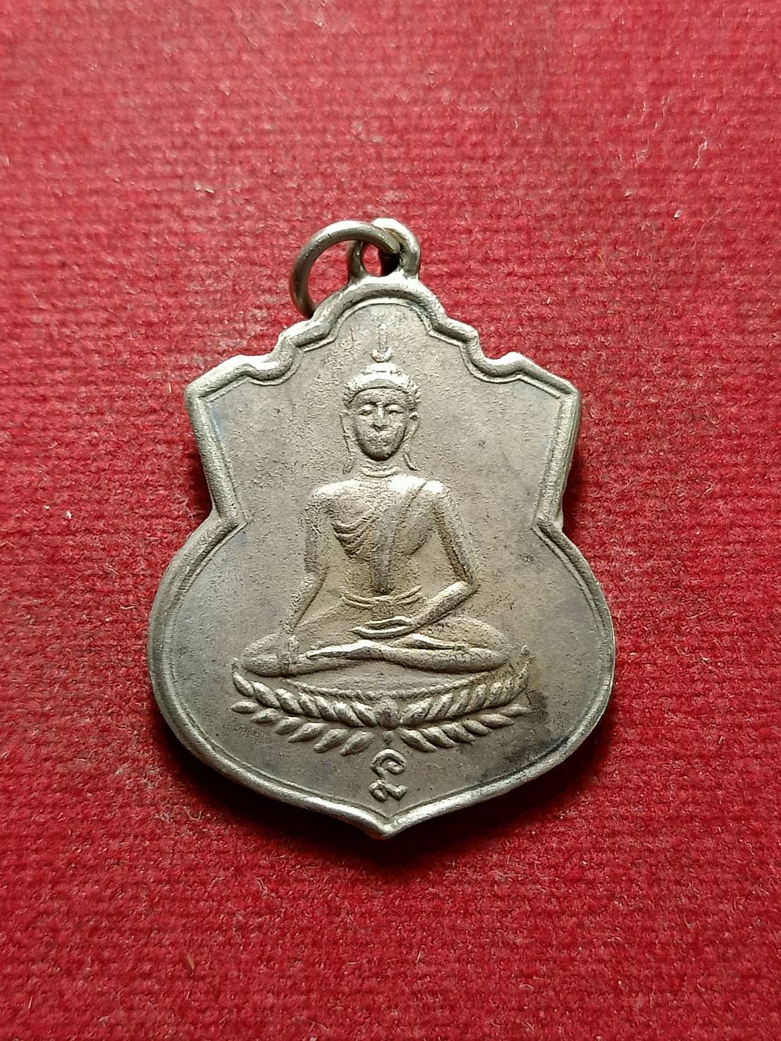 เหรียญหลวงพ่อเหมือน วัดบางกอบัว อ.พระปะแดง จ.สมุทรปราการ (SKU-07781)