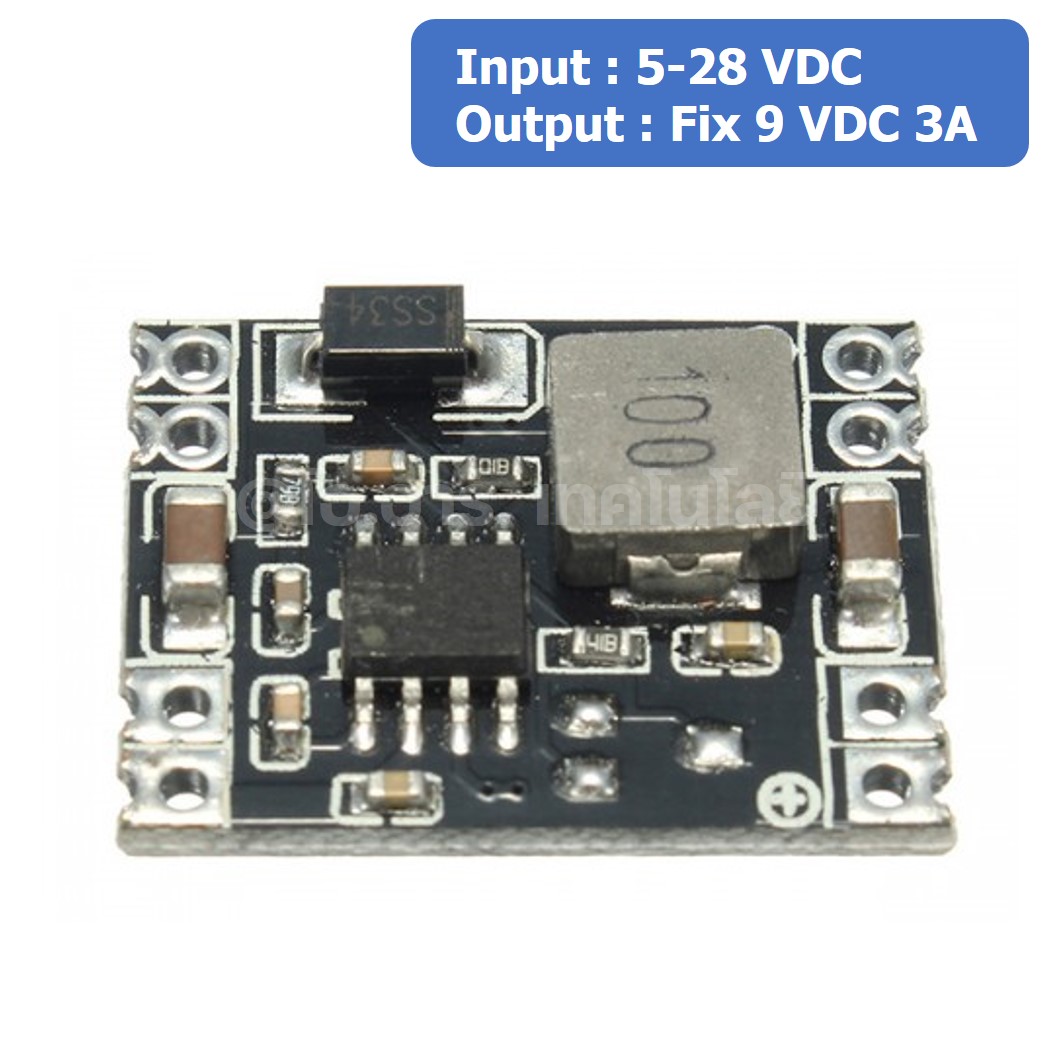 (1ชิ้น) DE055 โมดูลลดแรงดันไฟ MP1584EN 5-28VDC to Fix 9VDC 3A Step down Module โมดูล ลดแรงดัน ค่าคงที่ Buck Converter