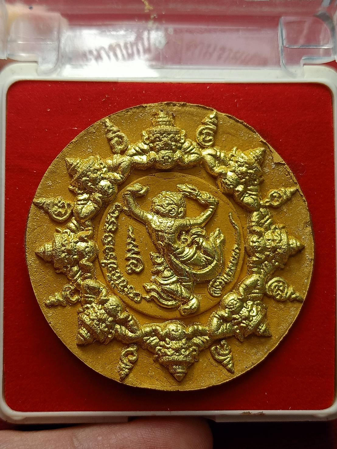 พระนารายณ์ จตุคามรามเทพ รุ่นมหาฤทธิ์ หลวงปู่หงษ์ พรหมปัญโญ วัดเพชรบุรี จ.สุรินทร์ ปี 2550 พร้อมกล่อง (SKU-12972)