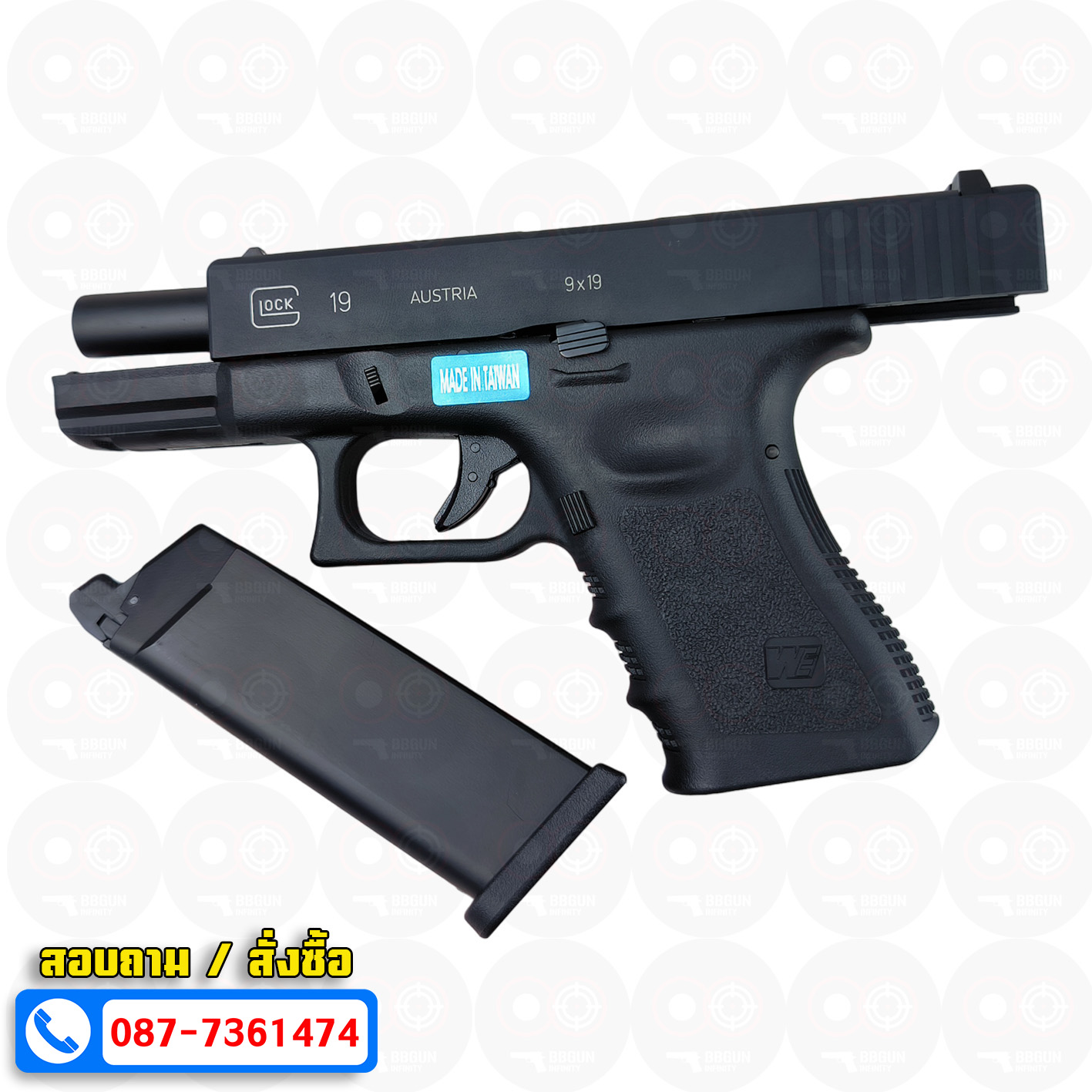 บีบีกันอัดแก๊ส WE Glock 19 Gen 3 สีดำ BB GUN