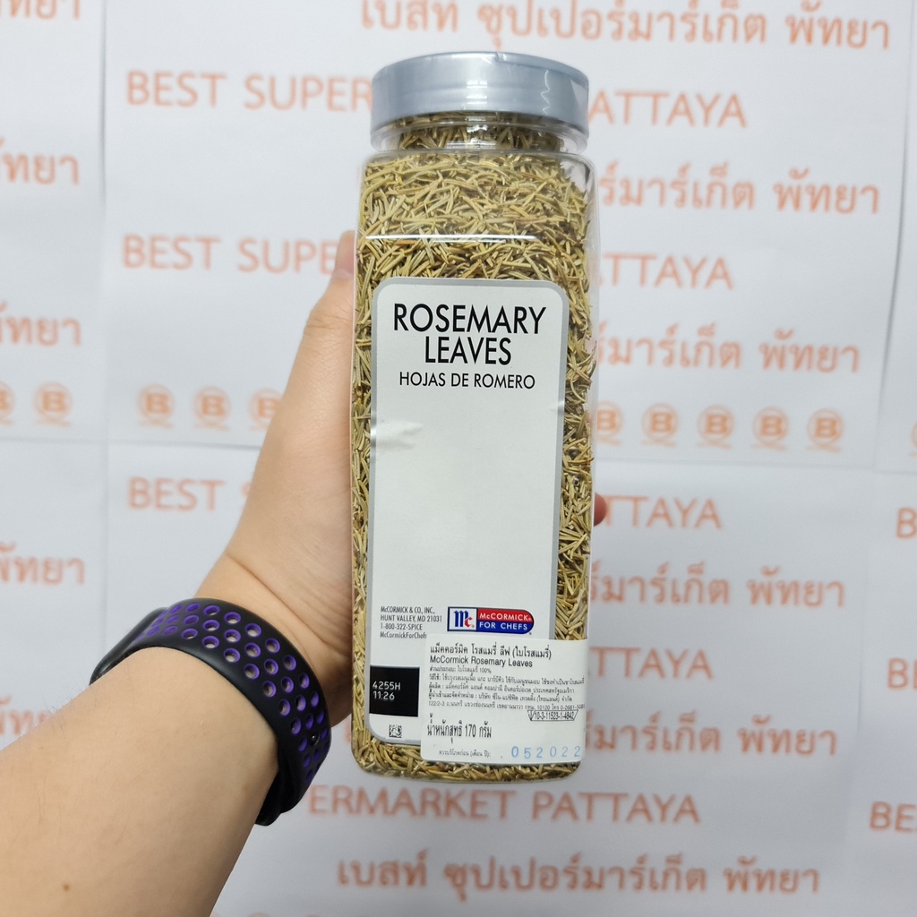 แม็คคอร์มิค โรสแมรี่ ลีฟ 170 กรัม McCormick Rosemary Leaves 170 g.