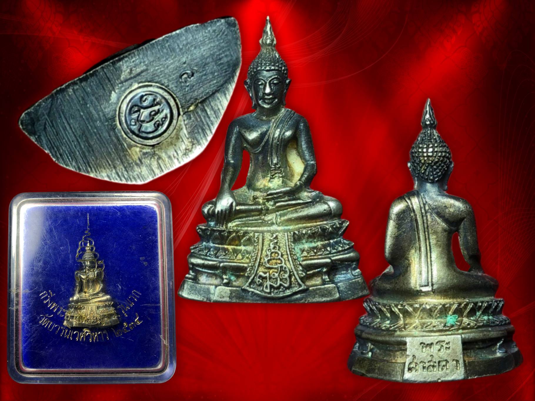 พระกริ่งศาสดา ญสส. รุ่นแรก พ.ศ. ๒๕๓๔ วัดบวรนิเวศวิหาร เนื้อเงิน กล่องเดิม ๆ ครบถ้วน