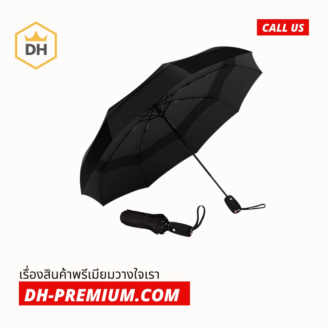 ร่มเล็ก พับ/กางเองได้