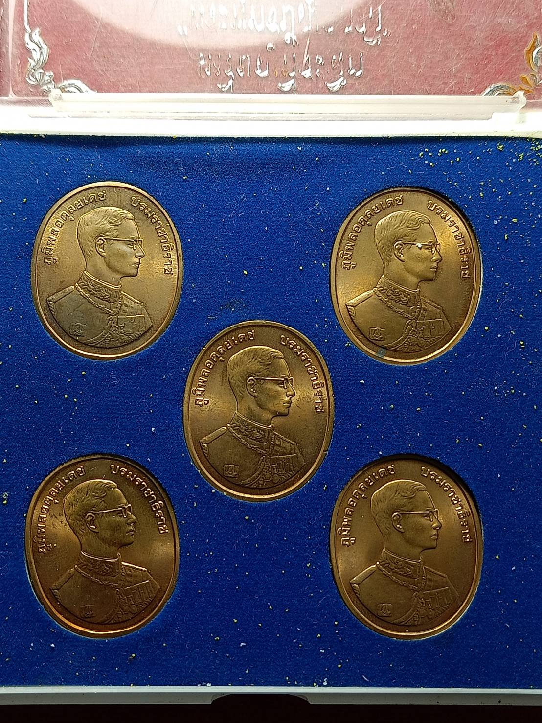 เหรียญพระพุทธปัญจภาคี หลังร.9 พิมพ์ใหญ่ครบชุด ปี 2539 พร้อมกล่อง (SKU-10848)