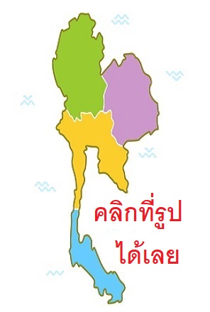 แผนที่ปะยาง
