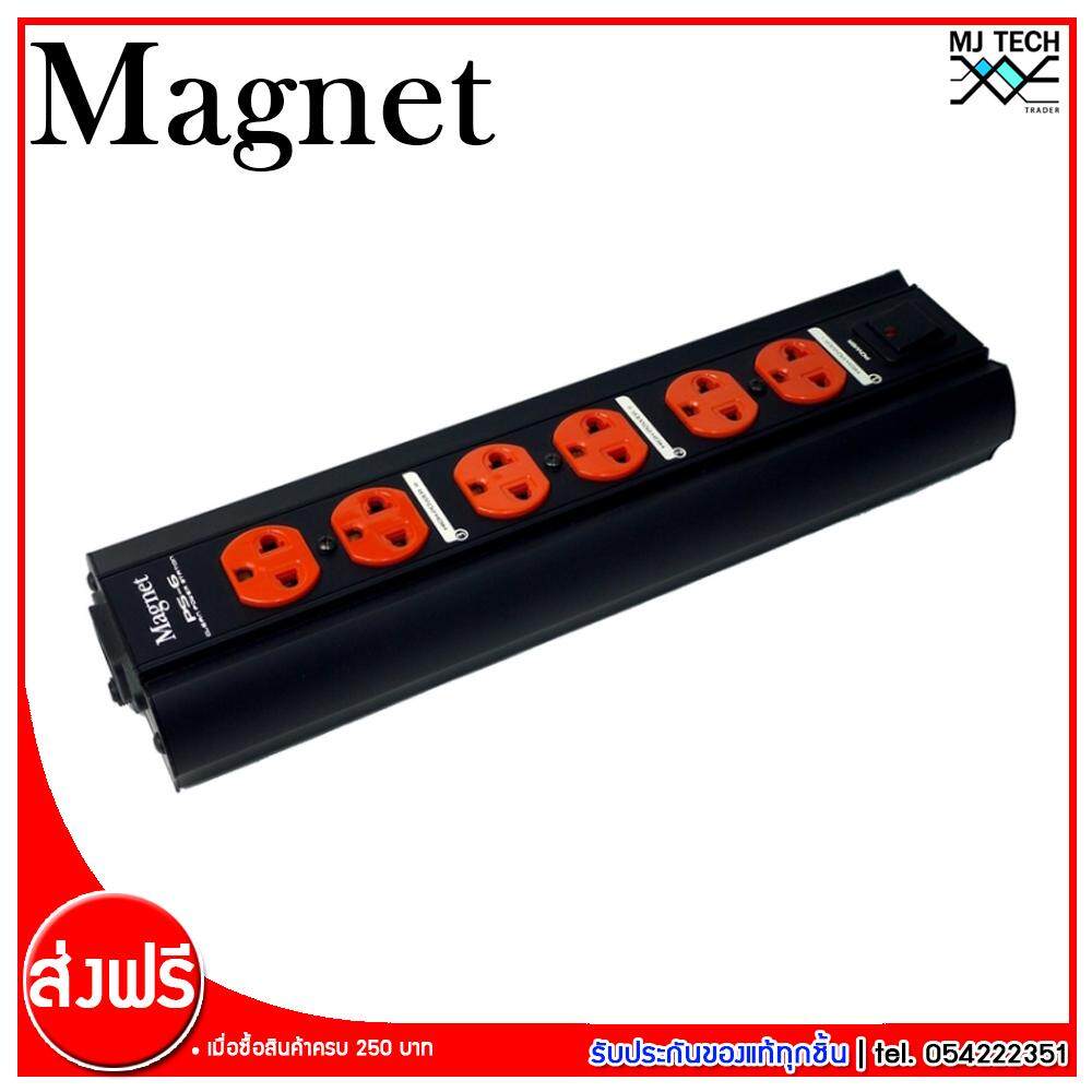 Magnet ปลั๊กรางกรองไฟ Power Station รุ่น PS-6
