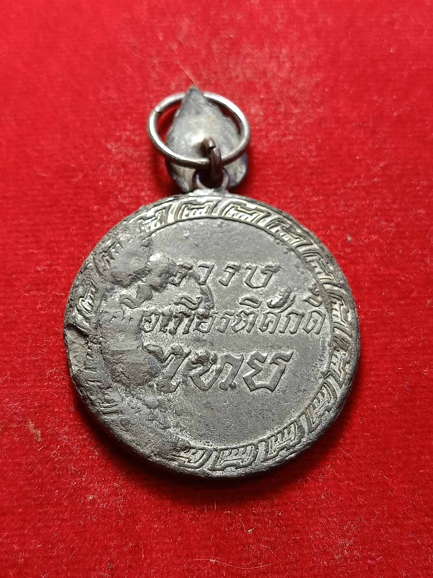 เหรียญชัยสมรภูมิ สมเด็จพระนเรศวรมหาราชกู้ชาติ ด้านหลัง "เรารบเพื่อเกียรติศักดิ์ไทย" (SKU-03304)