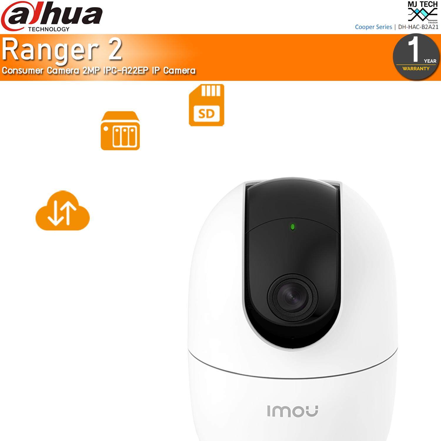 Dahua IMOU IP Camera IPC-A22E กล้องวงจรปิด ความละเอียด 2 MP รุ่น Ranger 2