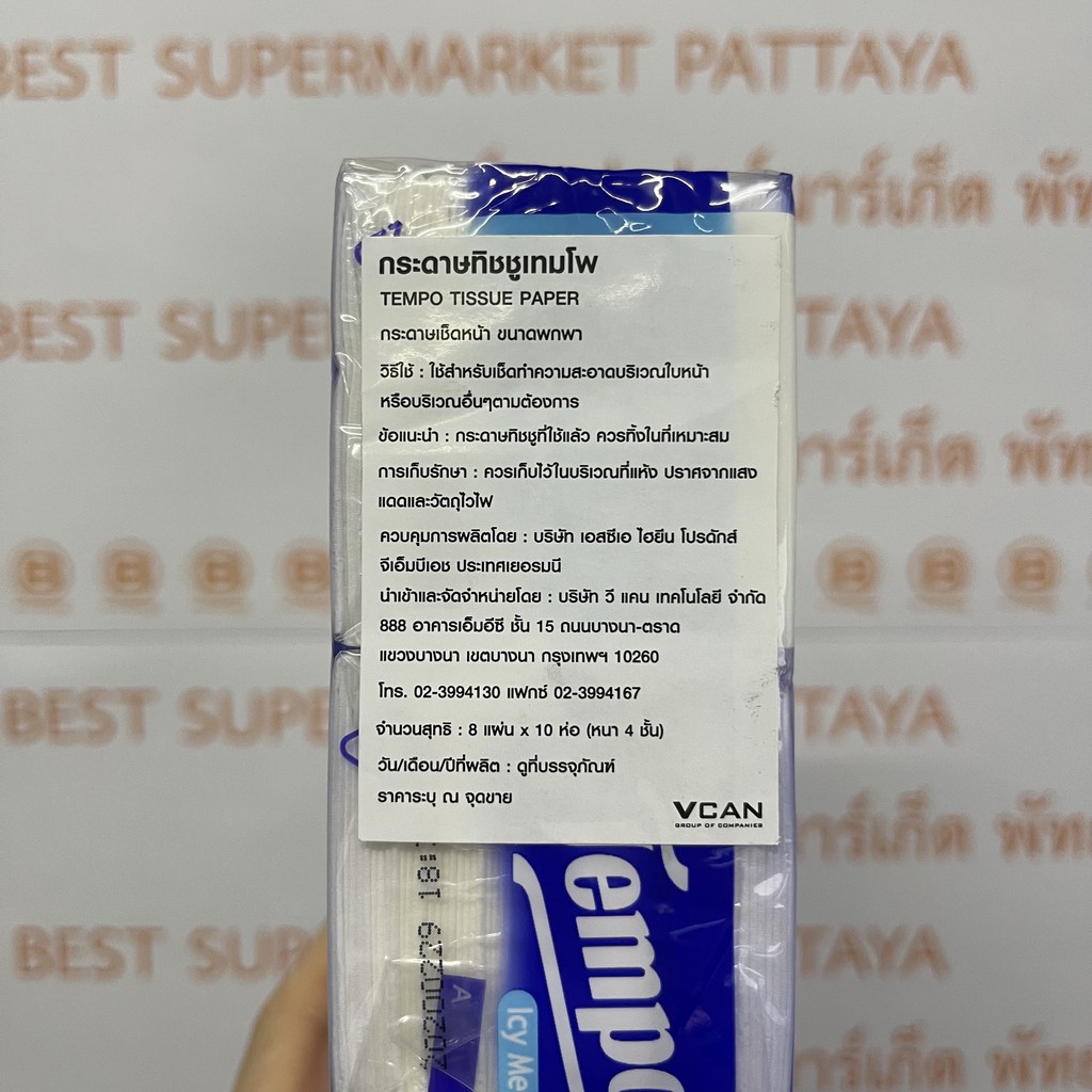 เทมโพ กระดาษทิชชูหนา 4 ชั้น ขนาดพกพา บรรจุ 8 แผ่น x 10 ห่อ Tempo Tissue Paper 8 Sheets x 10 Packs