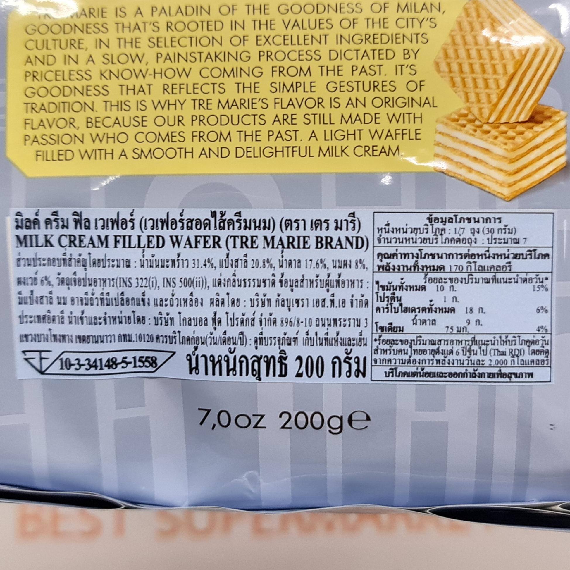 เตร มารี เวเฟอร์สอดไส้ 200 กรัม Tre Marie Filled Wafer 200 g.