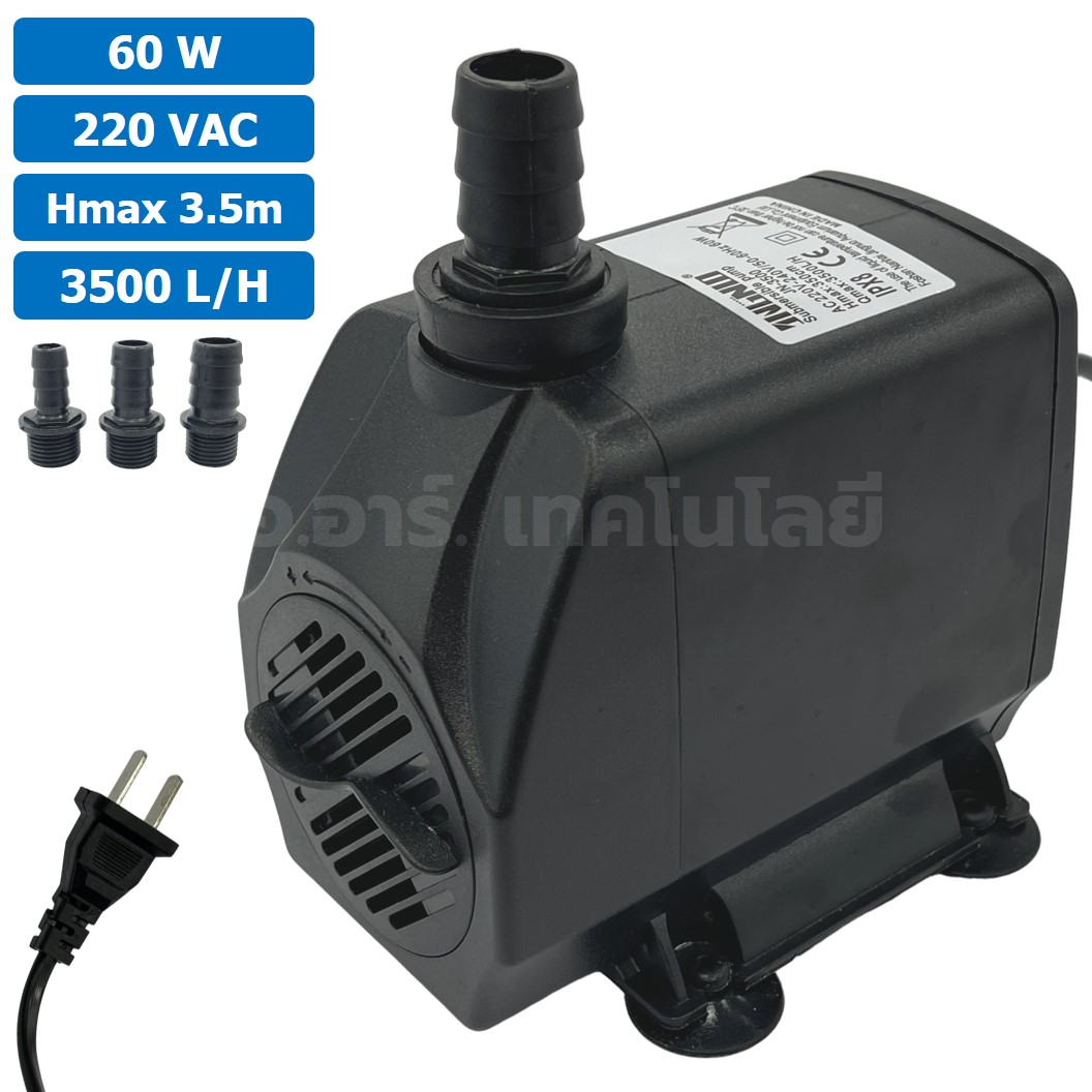 JN-3500 ปั๊มน้ำ ปั๊มแช่ ปั๊มน้ำพุ 220VAC 60W Water pump Submersible Pump JING NUO Hmax 3.5m Qmax 3500L/H JINGNUO