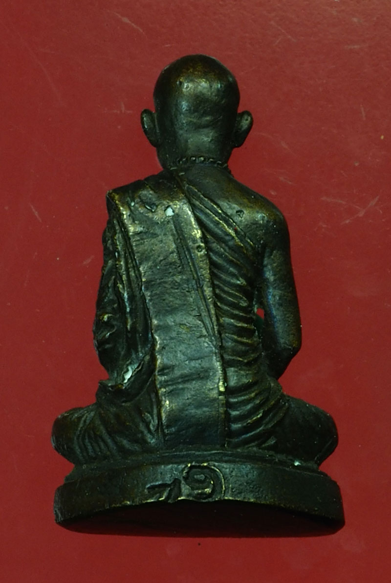 29760 รุปหล่อหลวงพ่อเกษม วัดม่วง อ่างทอง รุ่น 1 ใต้ฐานมีจาร 89