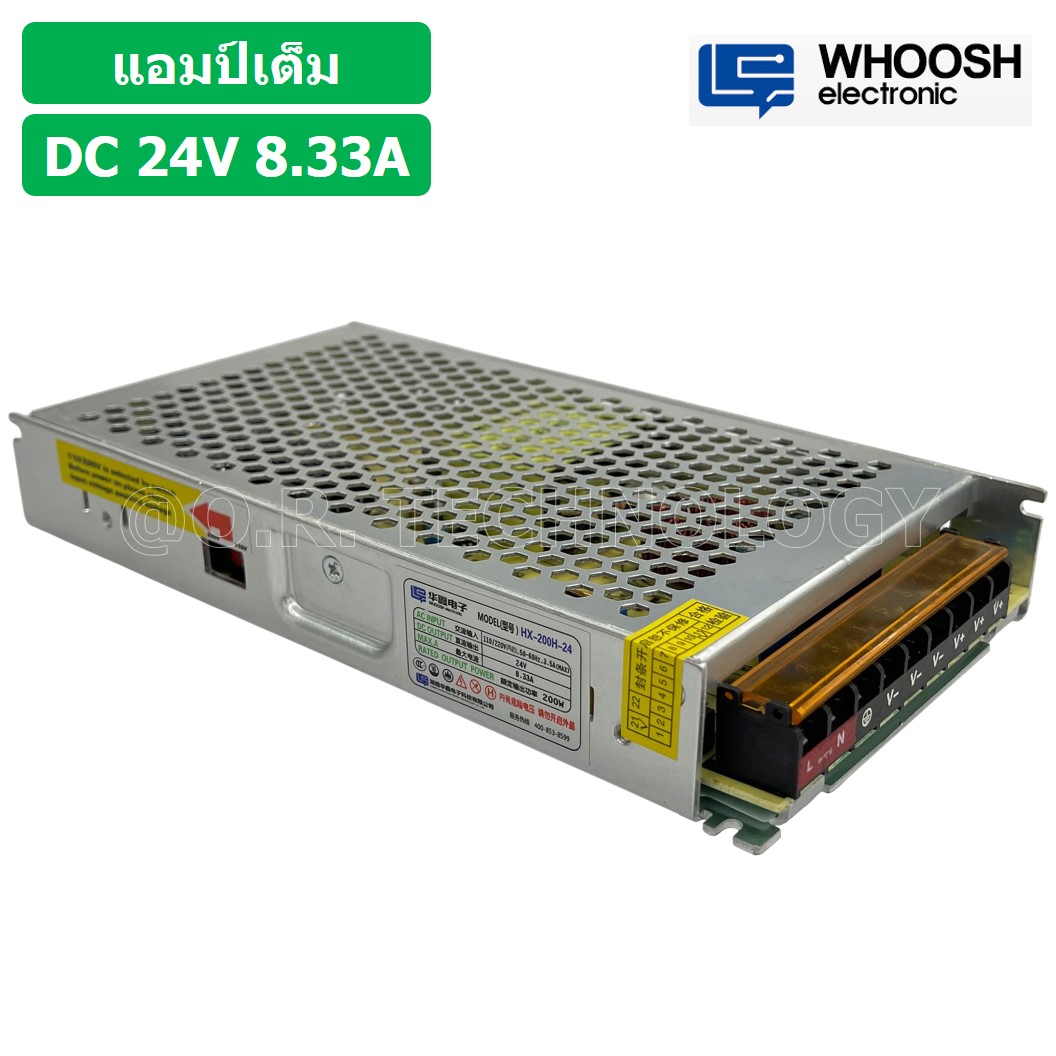 (1ชิ้น) HX-200H-24 24VDC 8.33A สวิตชิ่งเพาเวอร์ซัพพลาย แหล่งจ่ายไฟ ตัวแปลงไฟ Switching Power Supply WHOOSH ELECTRONIC
