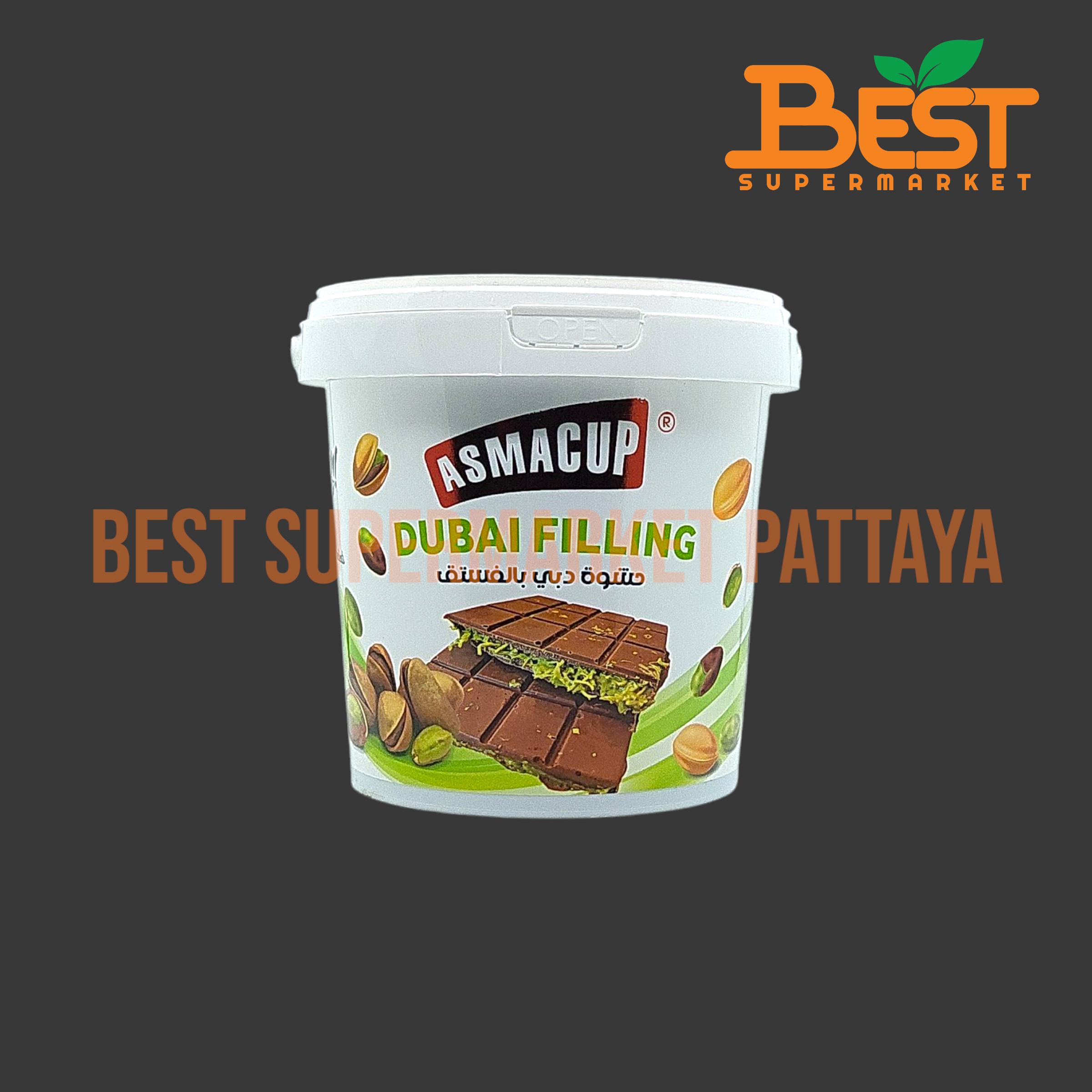 แอสมาคัพ ขนมหวานผสมพิสตาชิโอสำหรับทำช็อกโกแลตดูไบ 1 กิโลกรัม.Dubai Filling(Asmacup Brand). 1 Kg.