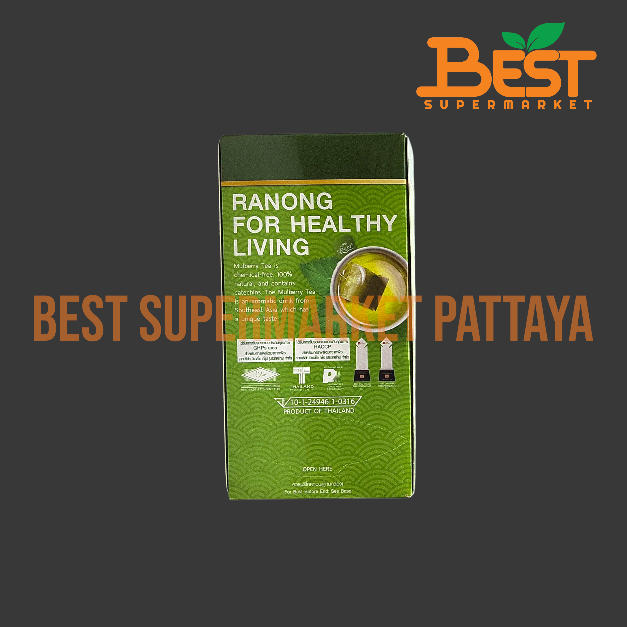 เรนอง พลัส ชาจากพืช ใบหม่อน ผสมชาเขียวญี่ปุ่น 2.0 กรัม. x 25ซอง.Ranong Plus Mulberry Tea Japanese Greentea 2.0g. x 25tea bags.