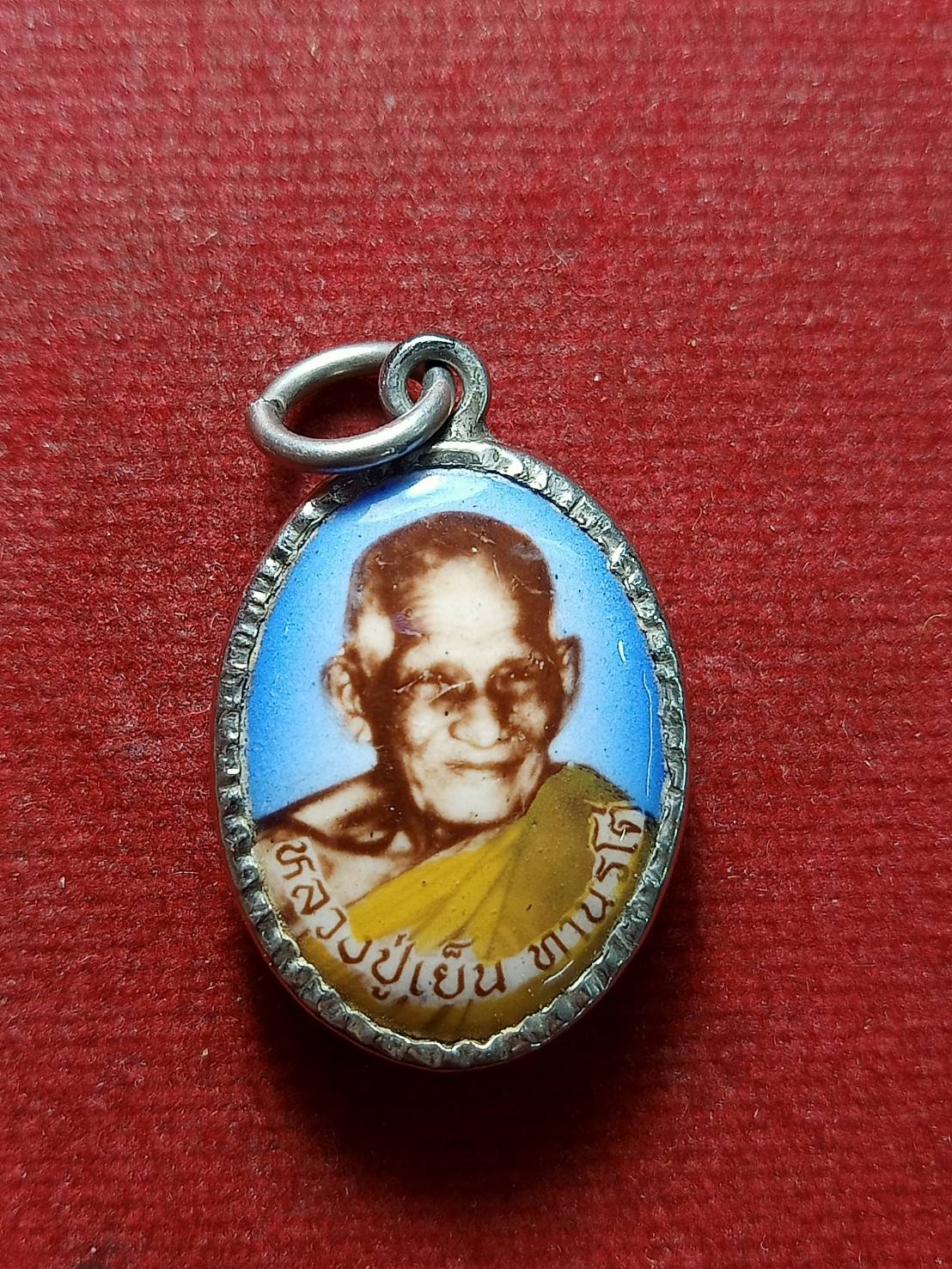 ล็อกเก็ตของหลวงปู่เย็น ทานรโต วัดสระเปรียญ จ.ชัยนาท (SKU-13239)