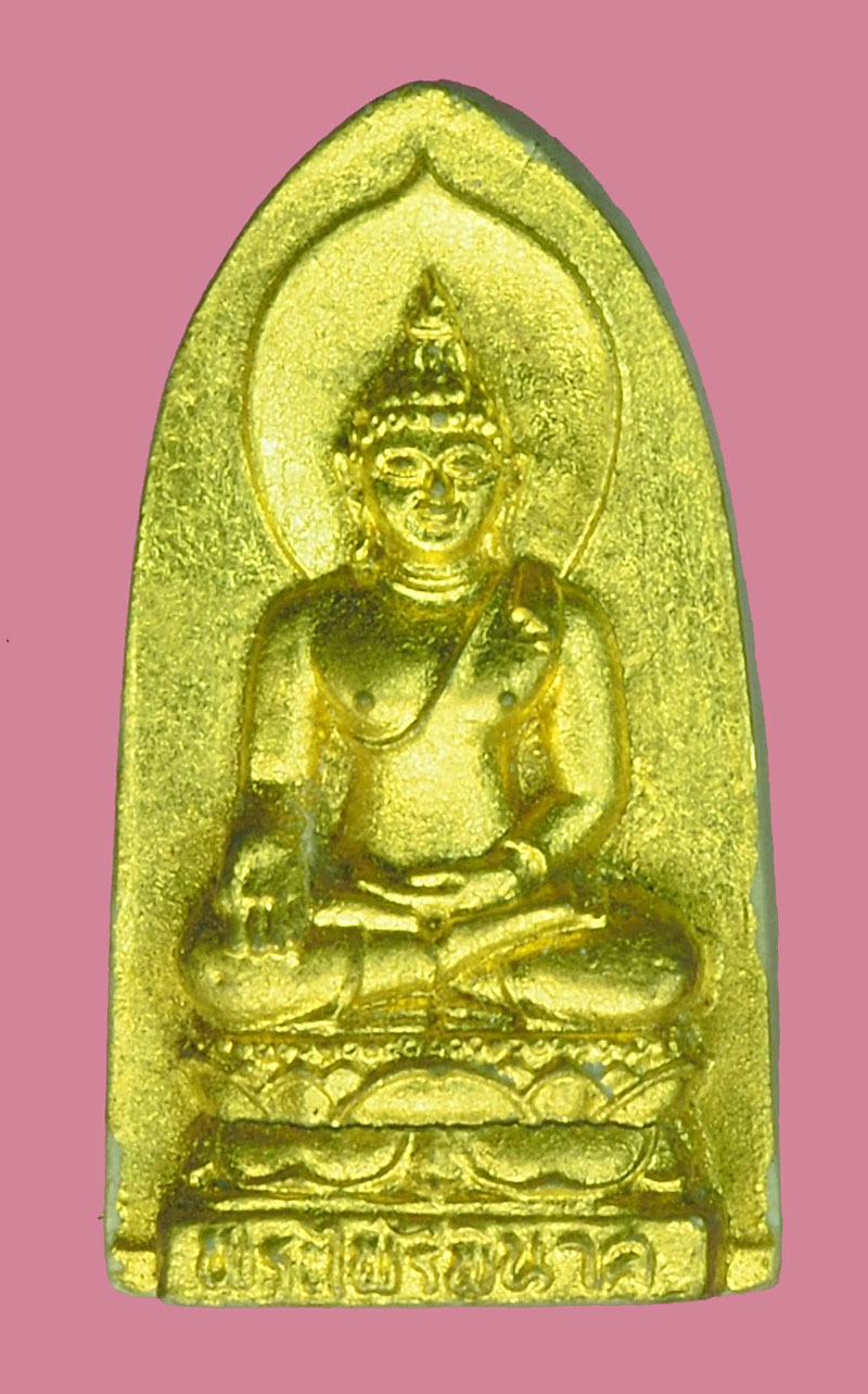 ขายแล้ว*38603 พระผงลงทอง ไพรีพินาศ วัดบวรนิเวศ ปี 2530 พร้อมกล่องเดิม 9