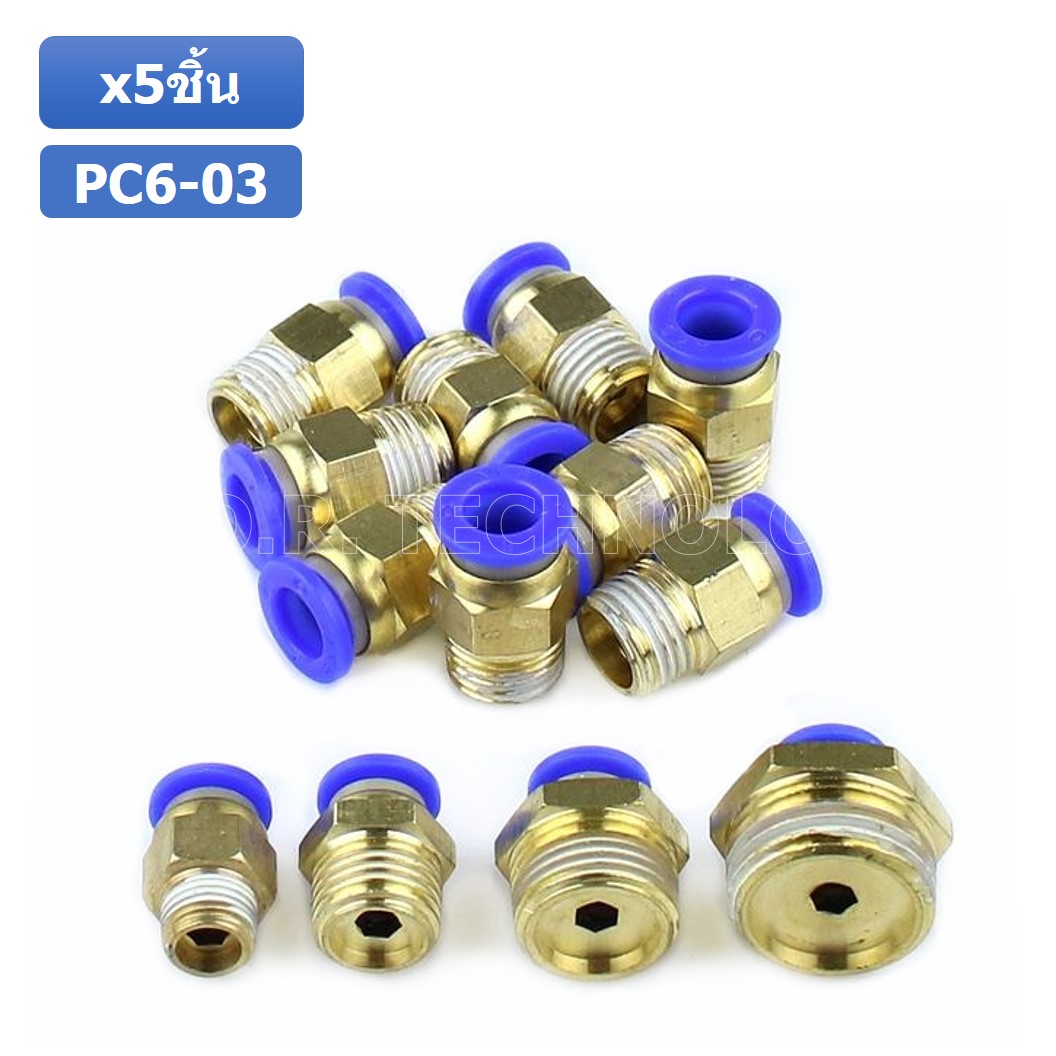 (5ชิ้น) PC6-03 ข้อต่อลมทองเหลืองเกลียวนอก ข้อต่อลม ข้อต่อทองเหลือง ข้อต่อนิวเมติก ข้อต่อลมเกลียวนอก Male Thread Straight Pneumatic Quick Connectors Fitting