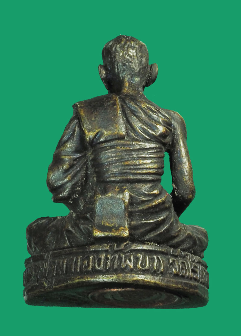 *33843 รูปหล่อหลวงพ่อหลิว วัดไร่แตงทอง นครปฐม (กองทัพบก จัดสร้าง) 36