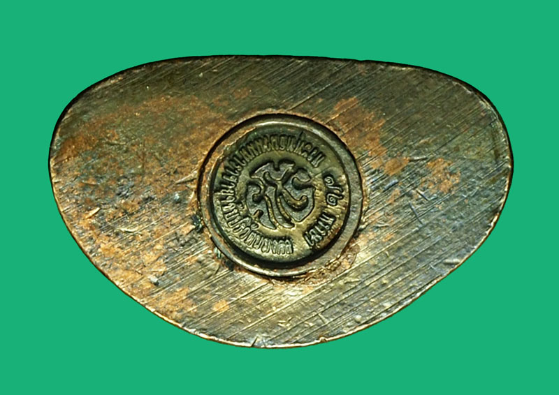 *36372 พระกริ่งนวมหาราชยุจฉับปริวัติมงคล พร้อมกล่องเดิม 7