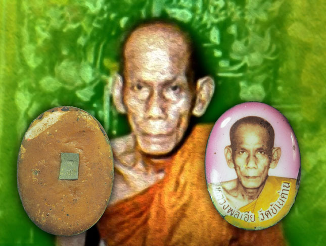 ขายแล้ว *33842 ล็อกเก็ตฉากชมพู หลวงพ่อเอีย วัดบ้านด่าน ปราจีนบุรี บล็อกตัวหนังสือชนบ่า 48