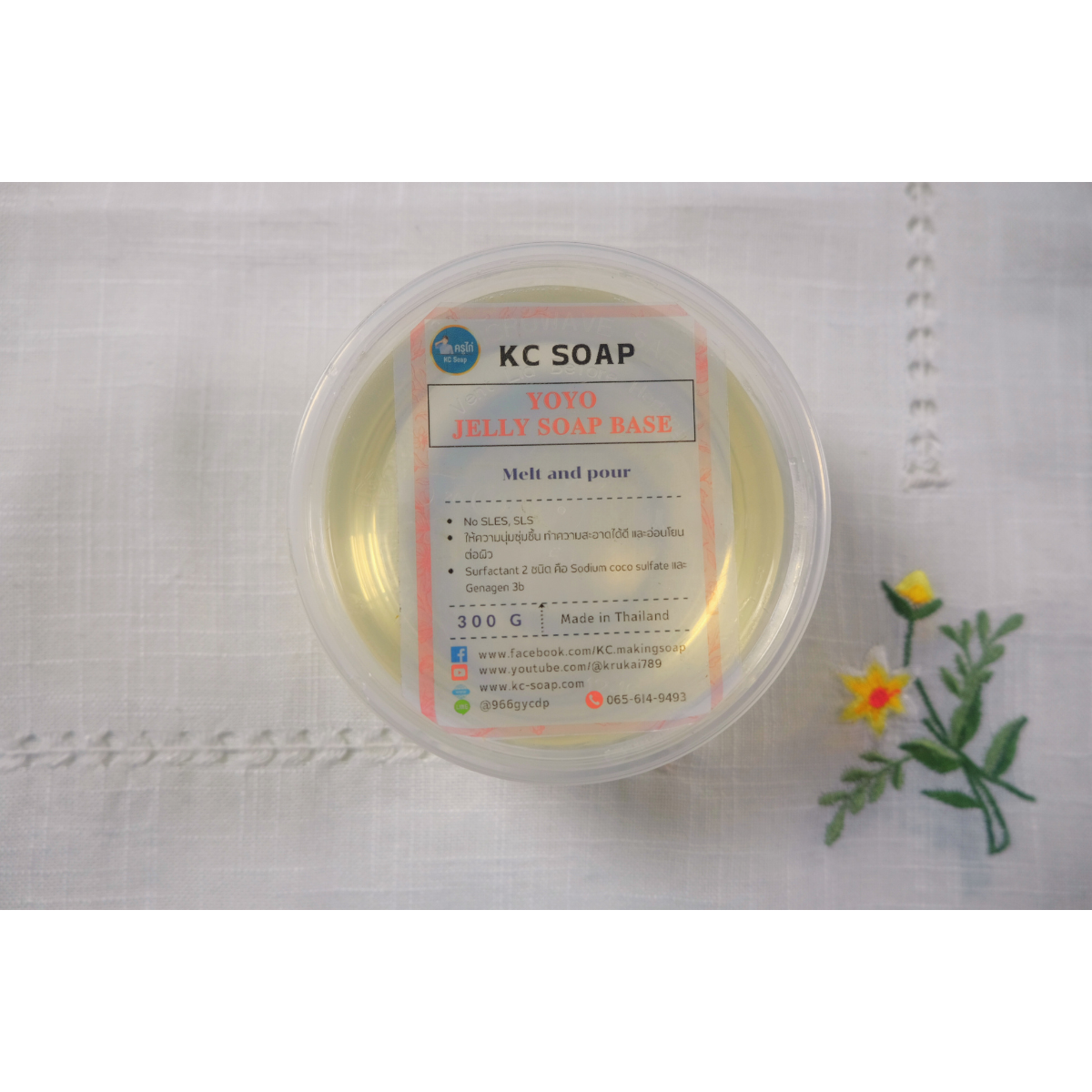 เบสสบู่เจลลี่ สูตร YOYO ไม่ใส่ SLS, SLES ให้ความอ่อนโยนต่อผิว นุ่มนิ่ม โยกเยก : 300 กรัม-1 กิโลกรัม