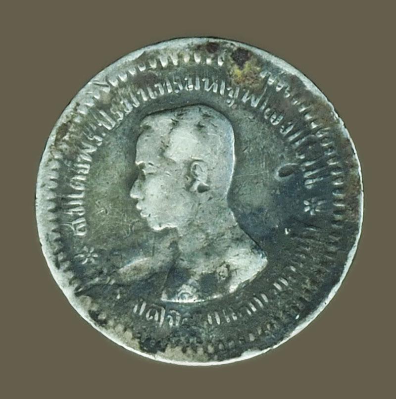 *40467 เหรียญกษาปณ์ในหลวงรัชกาลที่ 5 ราคาหน้าเหรียญ เฟื้องหนึ่ง เนื้อเงิน 10.1