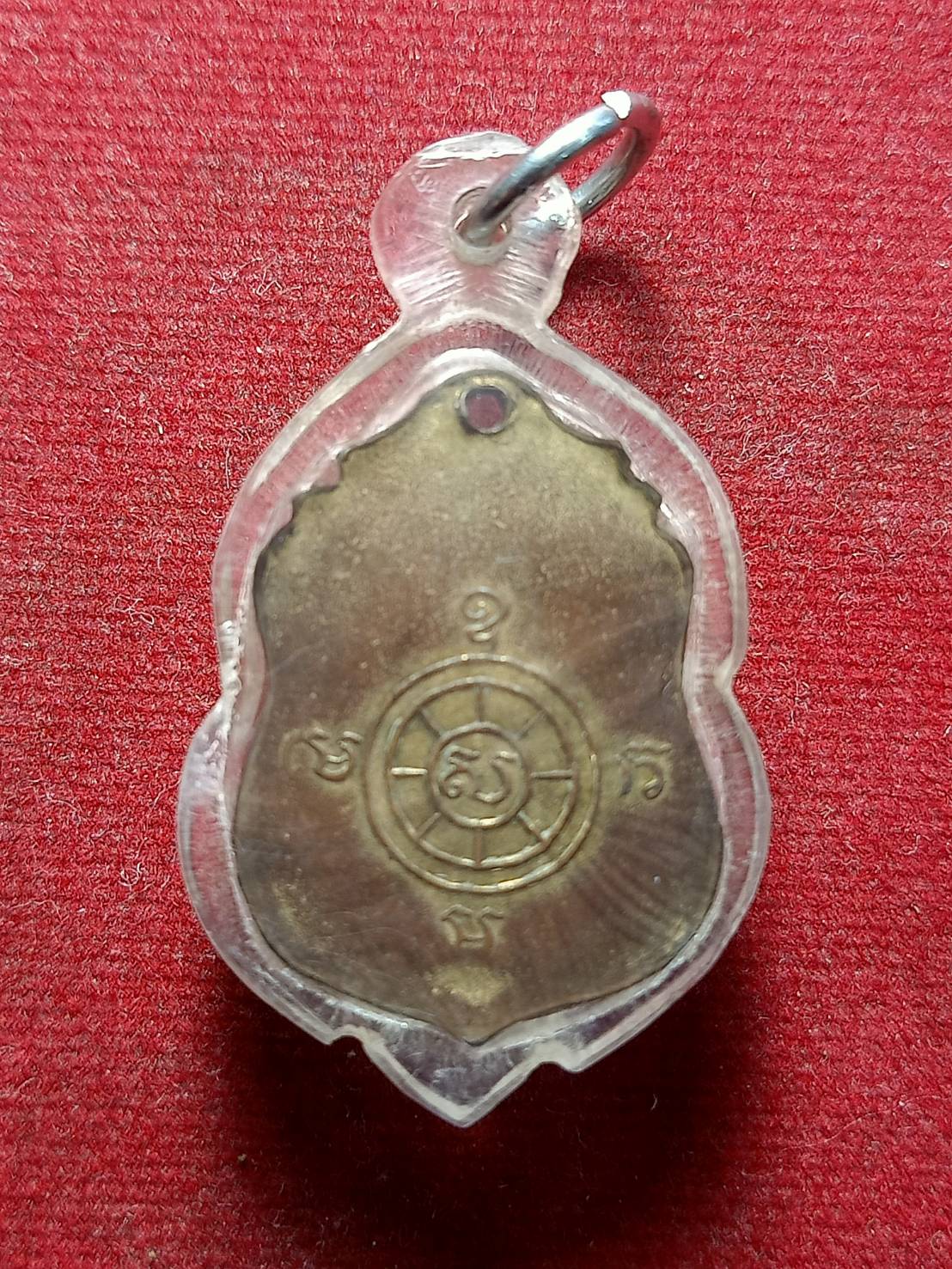 เหรียญประจำวันพฤหัส หลวงปู่คำมี วัดถ้ำคูหาสวรรค์ ลพบุรี ปี 2497 (SKU-05188)