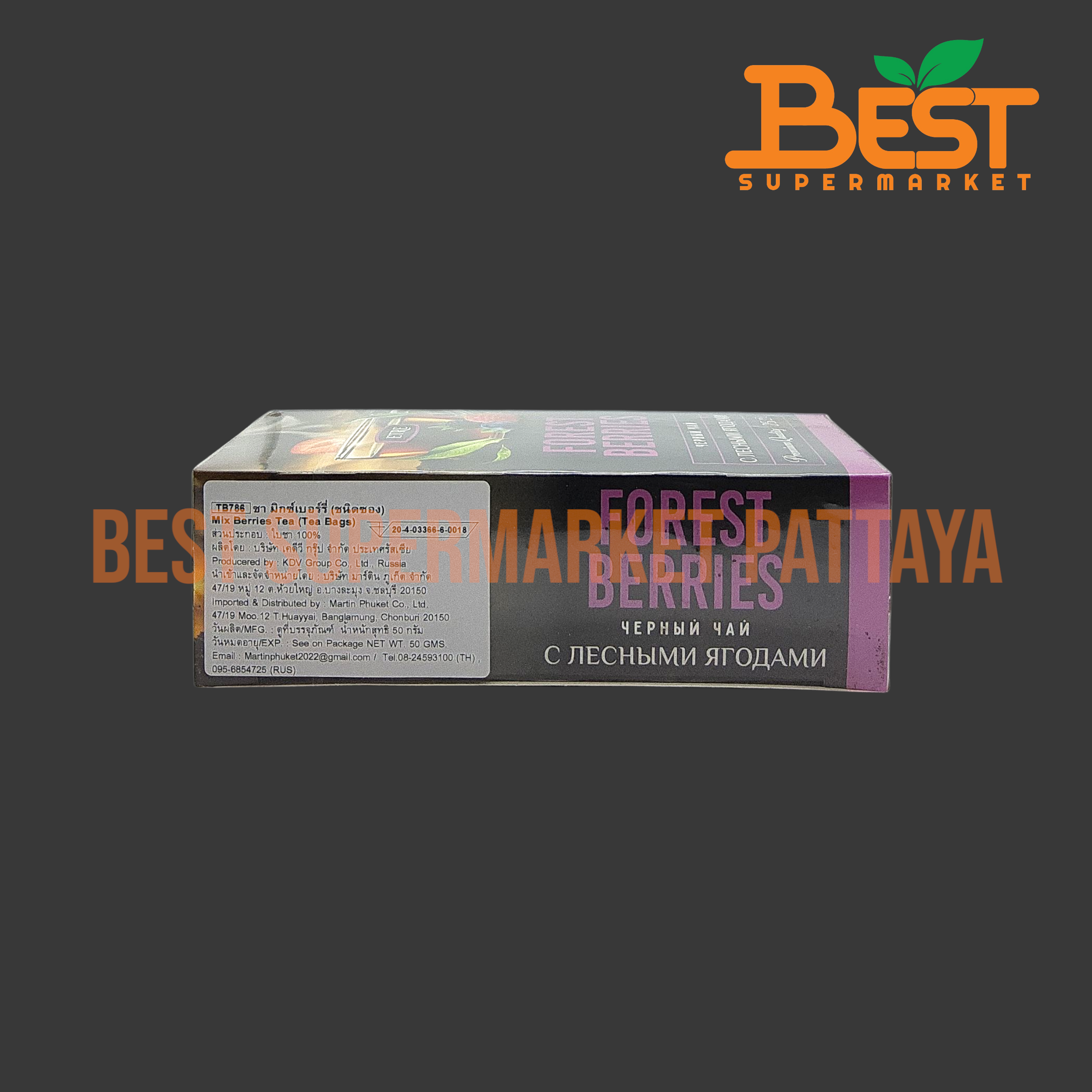 ETRE ชา มิกซ์เบอร์รี่ (ชนิดซอง) 25 ถุง x 2.0 กรัม. Mix Berries Tea 25 bags x 2.0 g.
