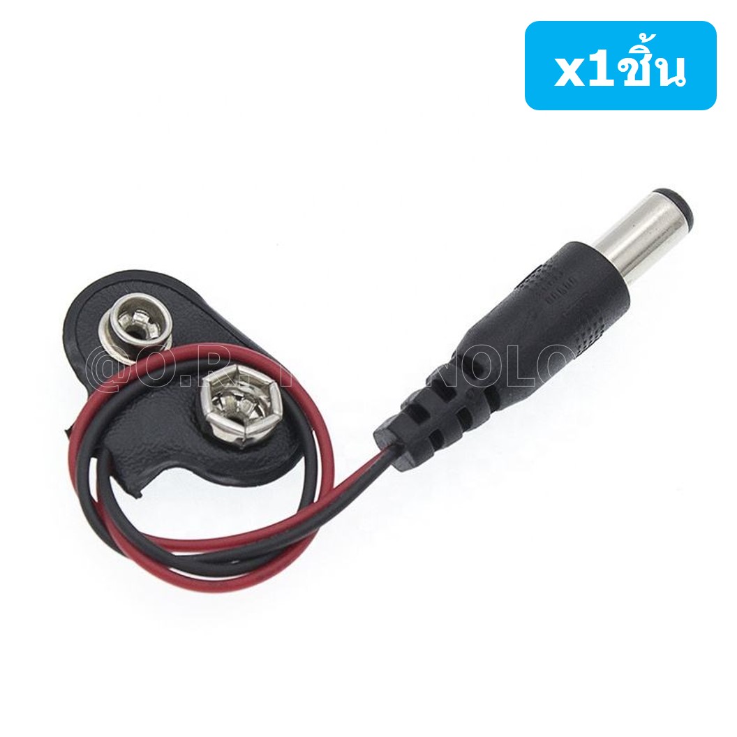 (1ชิ้น) AC041 ขั้วถ่าน 9V พร้อมหัวแจ็ค 9VDC Battery Connector To DC Jack 2.1