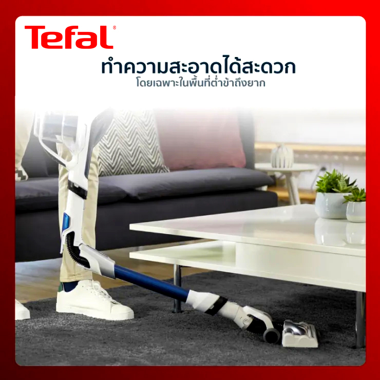 Tefal เครื่องดูดฝุ่นไร้สาย AIR FORCE 360 FLEX PRO รุ่น TY9471 รับประกัน 2 ปี