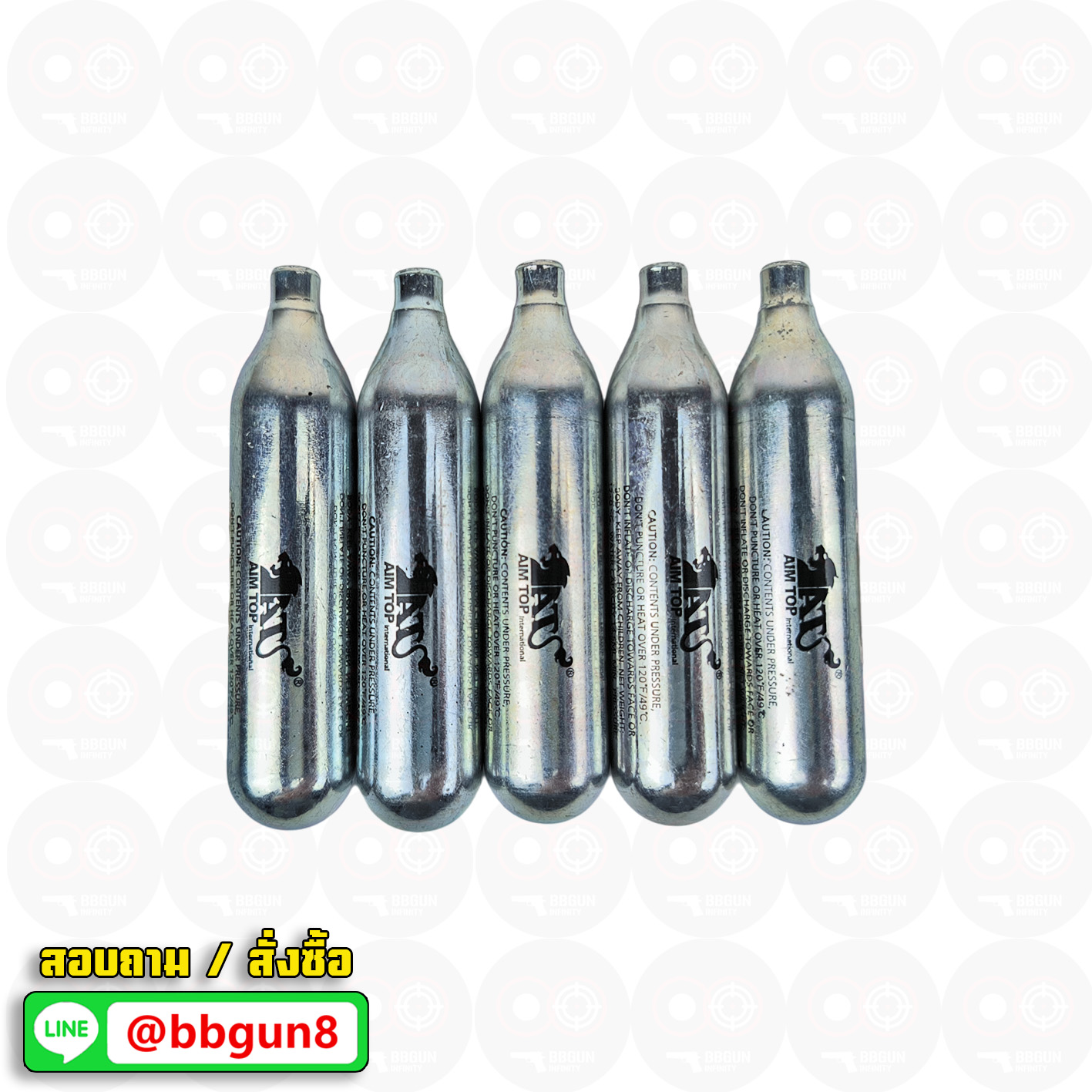 แก๊สหลอด co2 ยี่ห้อ Aimtop สำหรับบีบีกัน (แพ็ค 5 หลอด) ขนาด 12 กรัม ของแท้จากประเทศไต้หวัน