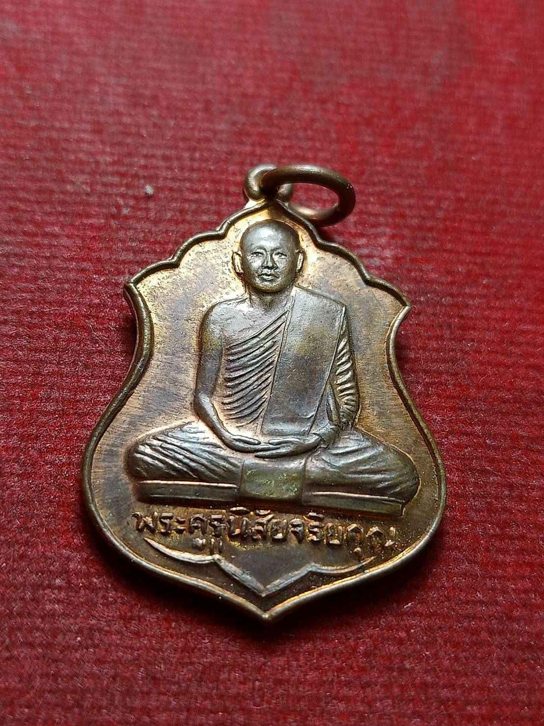 เหรียญหลวงพ่อโอด วัดจันเสน นครสวรรค์ ปี 2514 (SKU-12952)