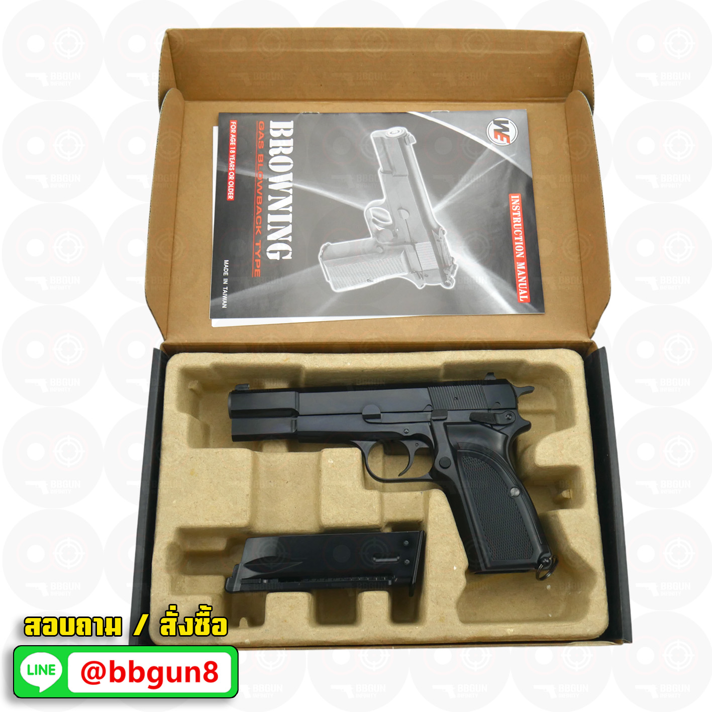 บีบีกันอัดแก๊ส WE Browning Hi-Power MK3 (Black) BB GUN