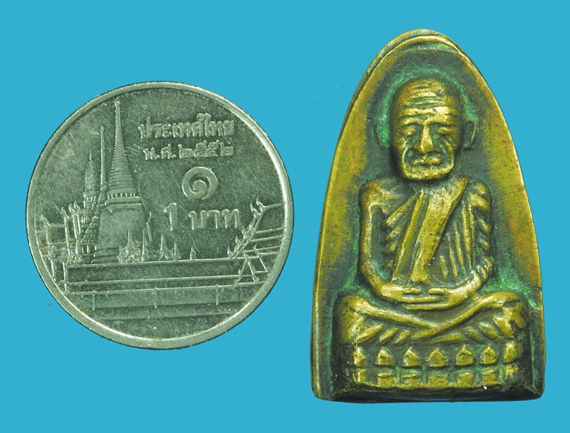 *38449 พระหลวงปู่ทวด หลังตัวหนังสือ วัดช้างไห้ ปัตตานี ไม่ทราบปี เนื้อทองเหลืองเก่าๆ 11