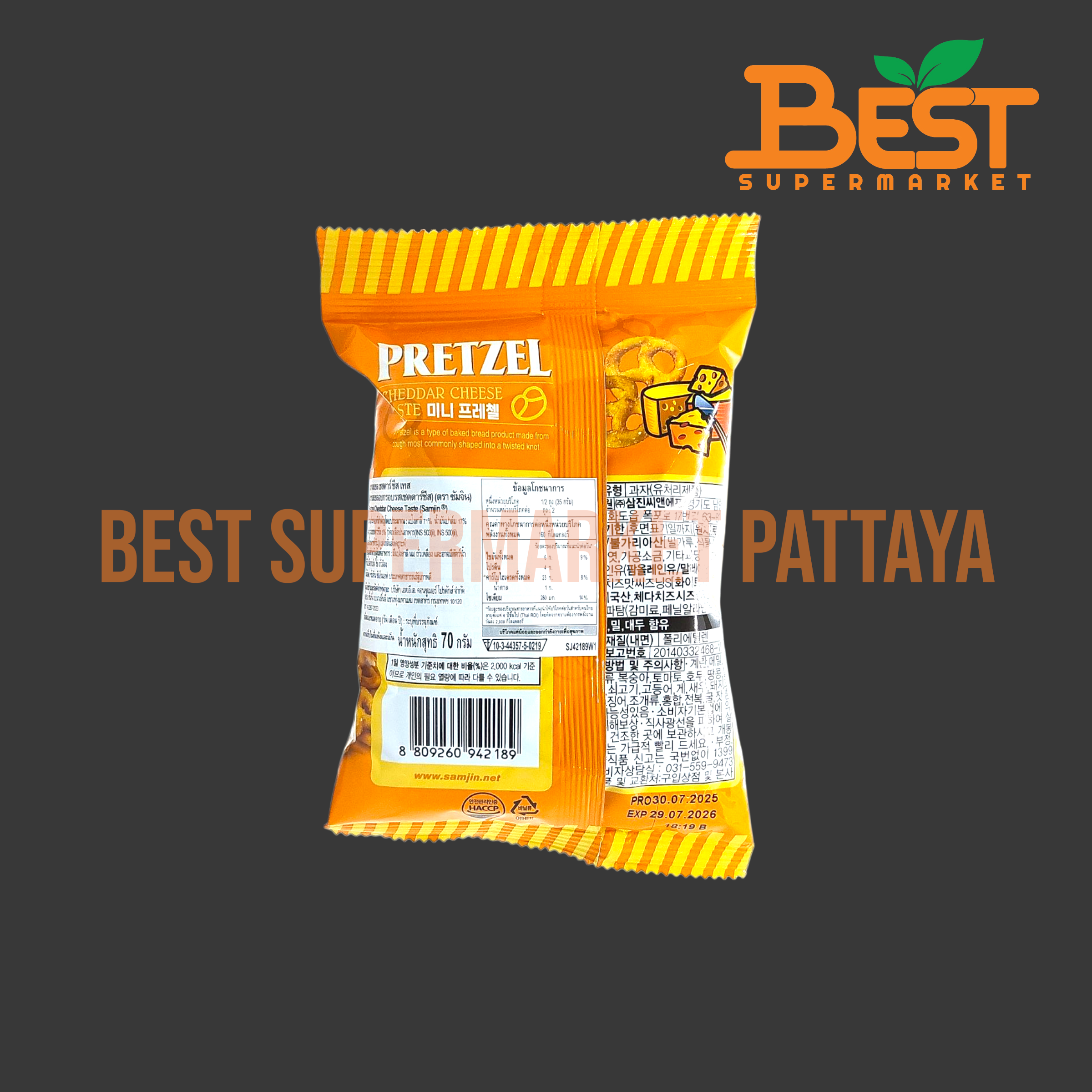 ซัมจิน เพรสเซลอบกรอบ รสเชดดาร์ชีส 70 กรัม.Pretzel Cheddar Cheese Taste (Samjin) 70g.